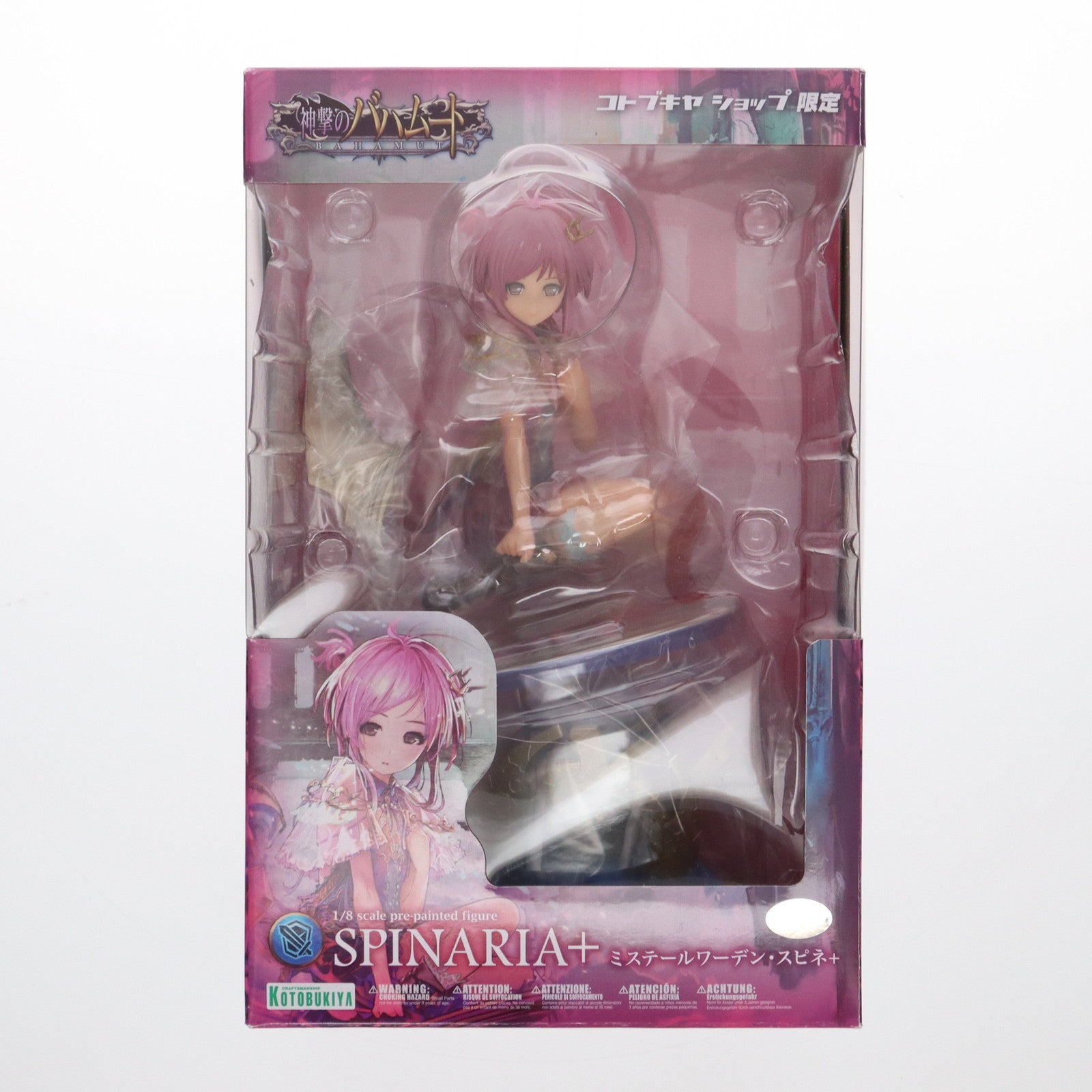 【中古即納】[FIG] ミステールワーデン・スピネ+ 「神撃のバハムート」 1/8 PVC塗装済み完成品 ワンダーフェスティバル2016夏&コトブキヤショップ限定 フィギュア コトブキヤ(20160724)
