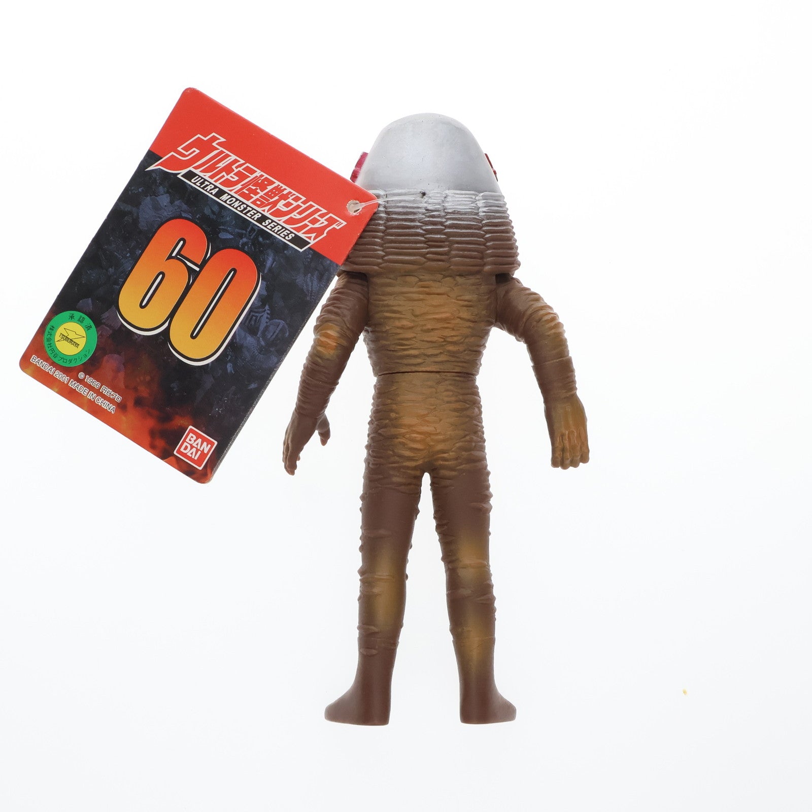 【中古即納】[SFT] ウルトラ怪獣シリーズ 60 凶悪宇宙人 ザラブ星人 ウルトラマン 完成品 ソフビフィギュア バンダイ(20011231)
