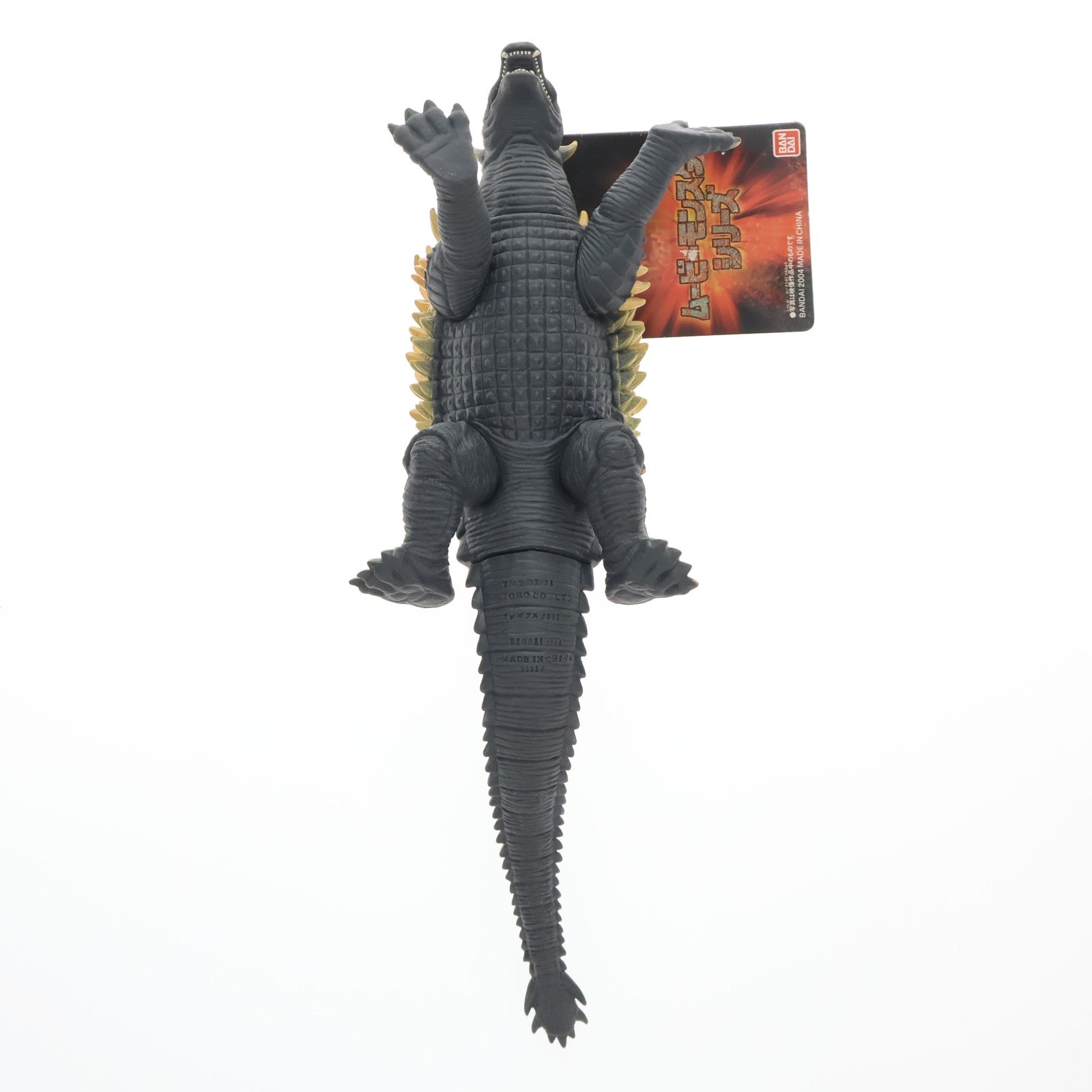 【中古即納】[SFT] アンギラス2005「ゴジラ FINAL WARS」 ムービーモンスターシリーズ フィギュア バンダイ(19991231)