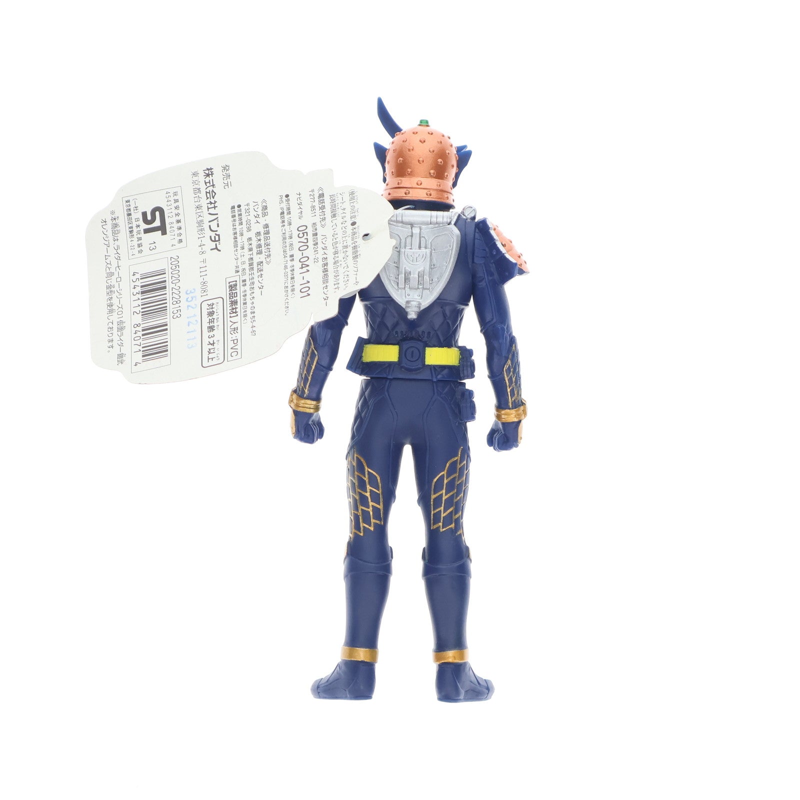 【中古即納】[SFT] 仮面ライダー鎧武 オレンジアームズ 重塗装版 「仮面ライダー鎧武」 ライダーヒーローシリーズEX 東映ヒーローワールド限定 フィギュア バンダイ(20131220)