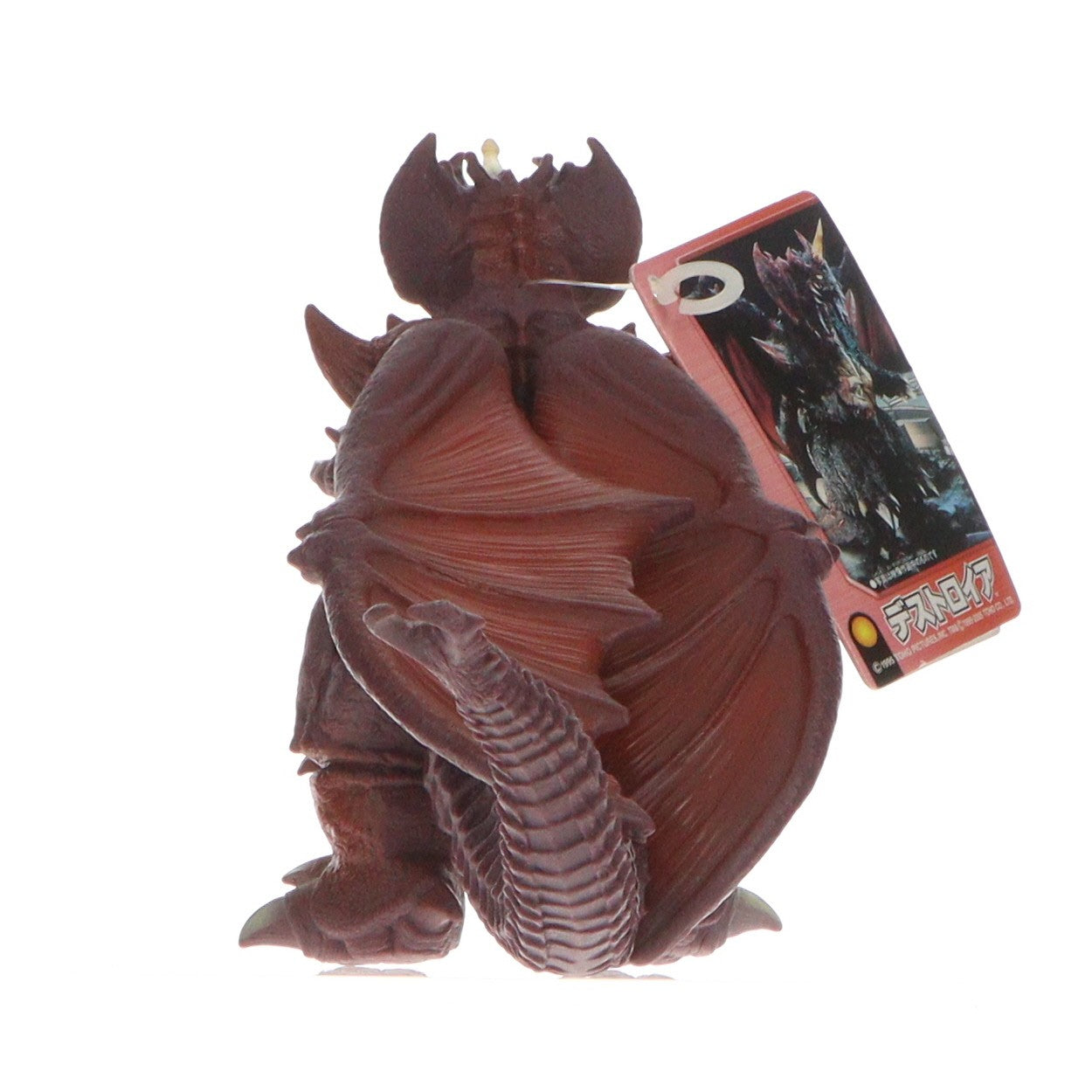 【中古即納】[SFT] デストロイア(完全体) 「ゴジラvsデストロイア」 ムービーモンスターシリーズ-STANDARD- フィギュア(62527) バンダイ(19991231)