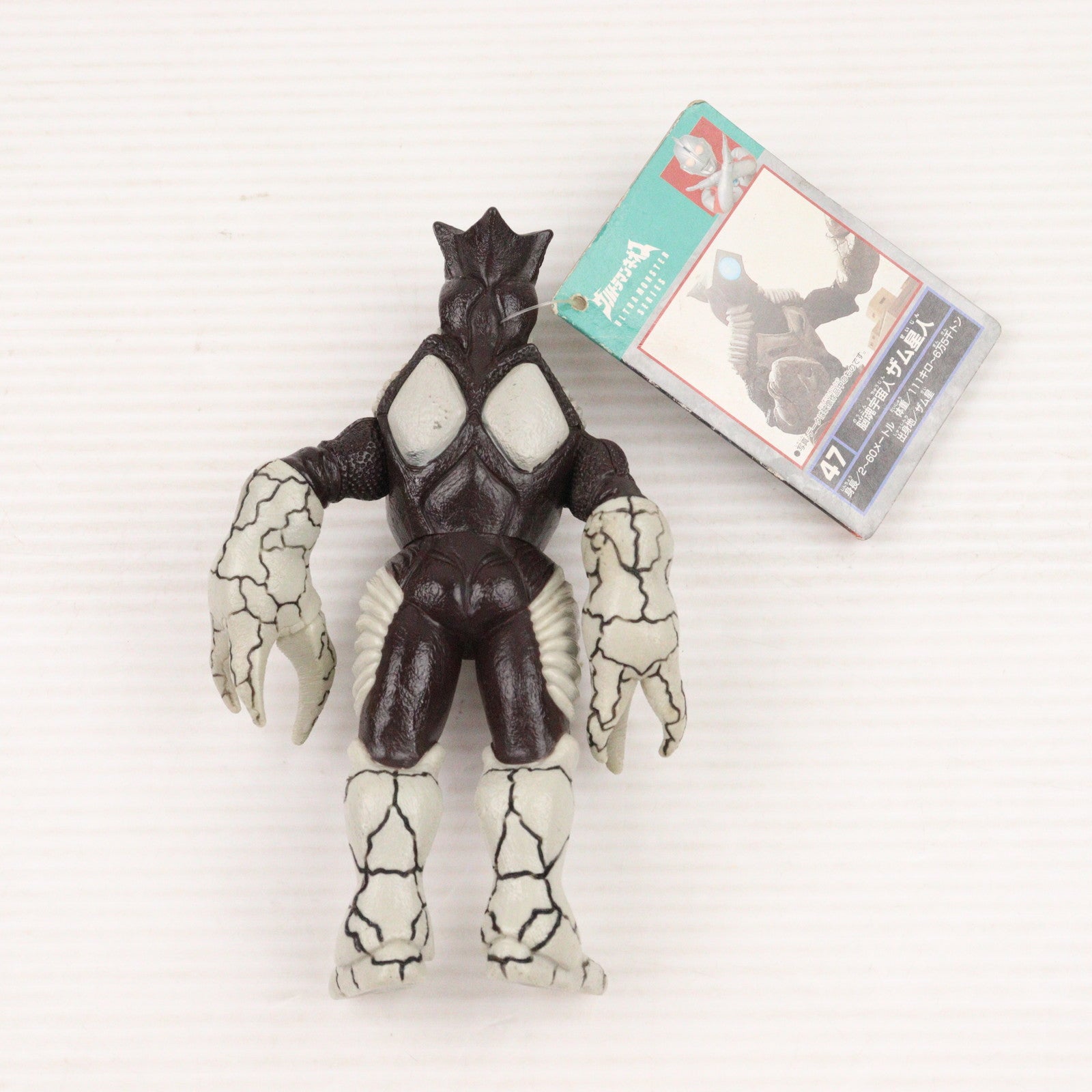 【中古即納】[SFT] 脳魂宇宙人 ザム星人 「ウルトラマンネオス」 ウルトラ怪獣シリーズ47 フィギュア バンダイ(20001231)