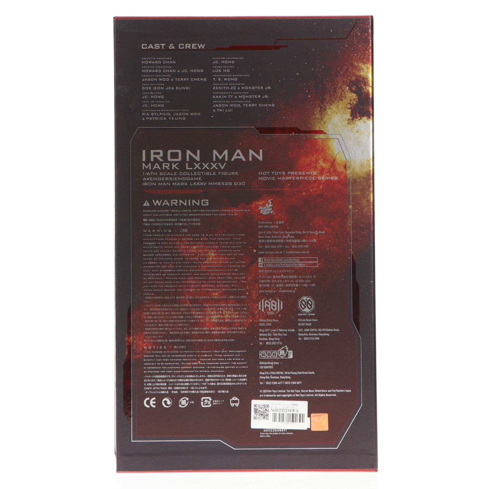 【中古即納】[FIG] ヴァリアントヘッド交換済 ムービー・マスターピース DIECAST アイアンマン・マーク85 アベンジャーズ/エンドゲーム 1/6 完成品 可動フィギュア(MM#528D30) ホットトイズ(20210123)