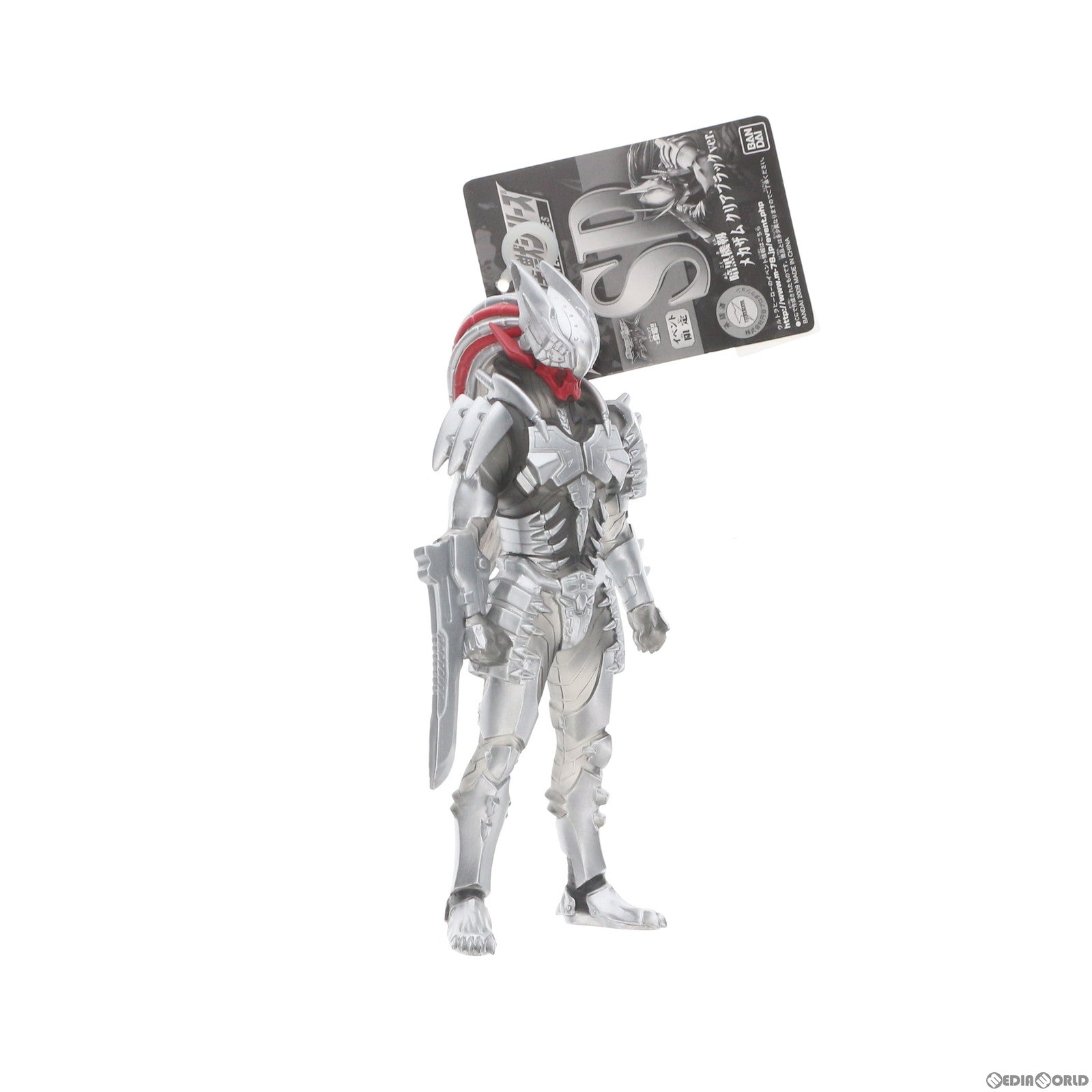 【中古即納】[SFT] イベント限定 ウルトラ怪獣シリーズ SP 暗黒機靱メカザム クリアブラックver. ウルトラマンメビウス外伝 ゴーストリバース 完成品 ソフビフィギュア バンダイ(20091231)