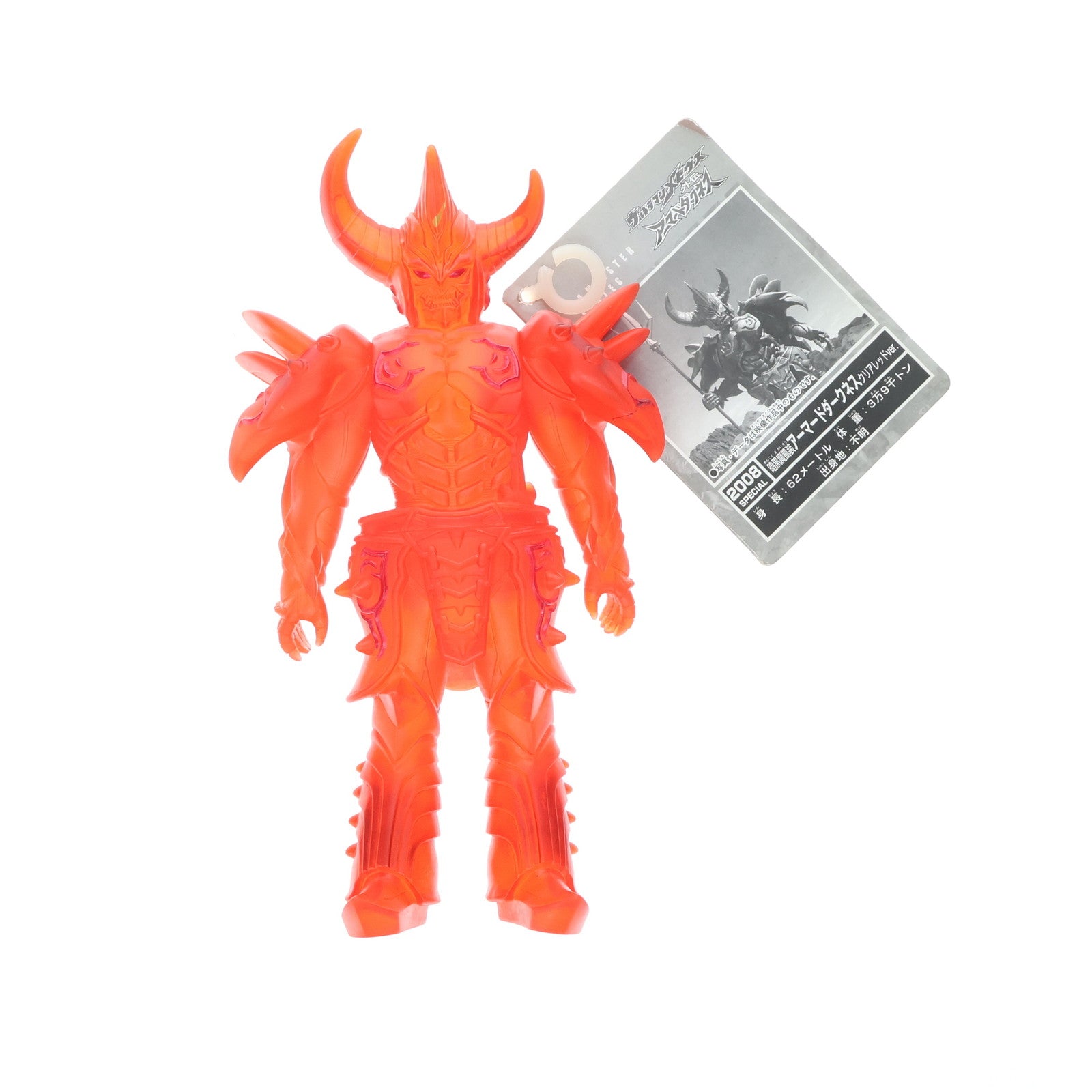 【中古即納】[SFT] ウルトラ怪獣シリーズ 暗黒魔鎧装(あんこくまがいそう) アーマードダークネス クリアレッドver. ウルトラマンメビウス外伝 アーマードダークネス 完成品 ソフビフィギュア 2008年ウルトラマンフェスティバル&ショップ限定 バンダイ(20081231)