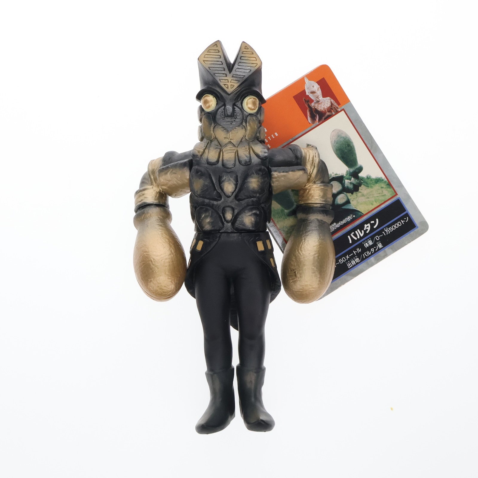 【中古即納】[SFT] ウルトラ怪獣シリーズEX バルタン ウルトラファイト 完成品 ソフビフィギュア バンダイ(20040116)