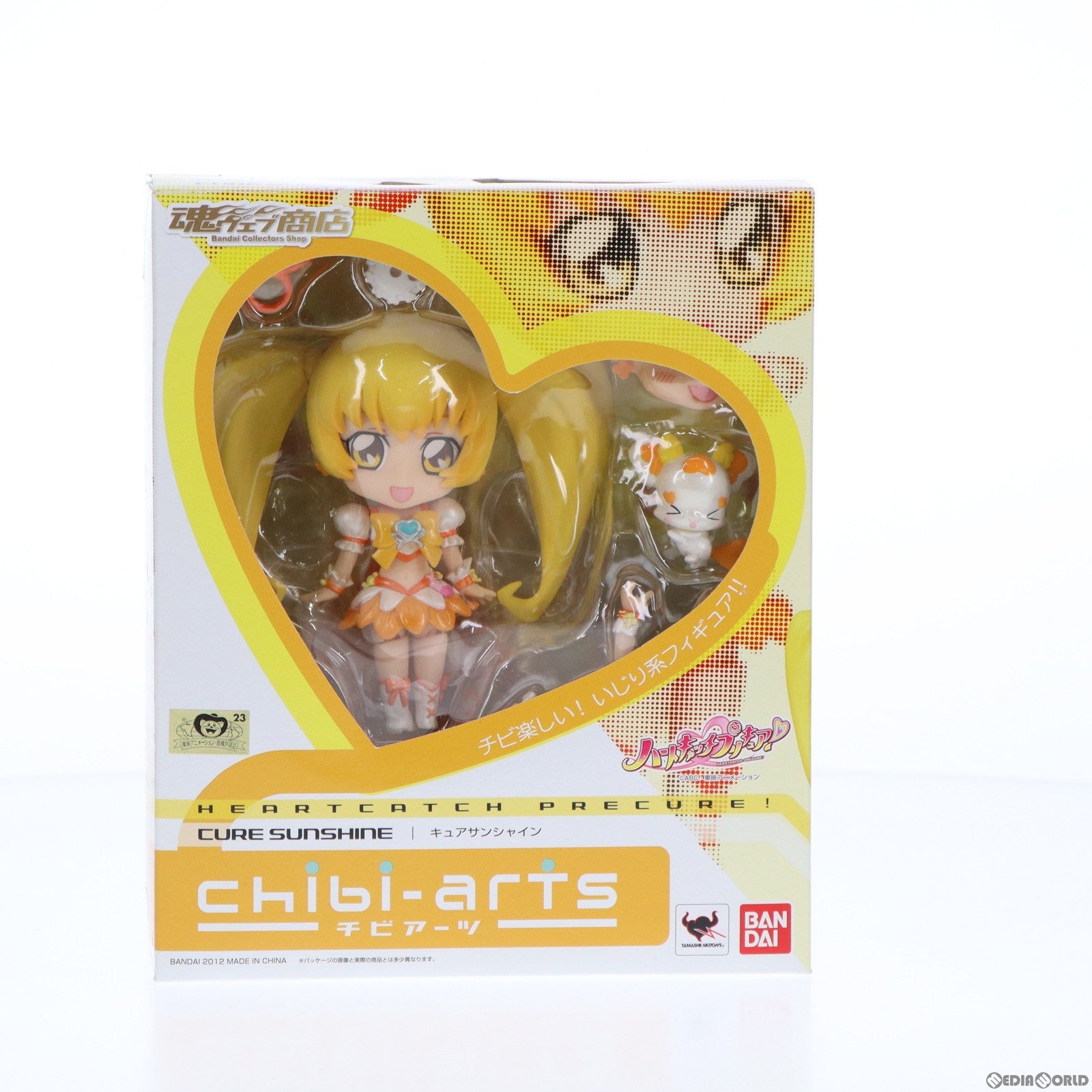 【中古即納】[FIG] 魂ウェブ商店限定 chibi-arts(チビアーツ) キュアサンシャイン ハートキャッチプリキュア! 完成品 可動フィギュア バンダイ(20120126)