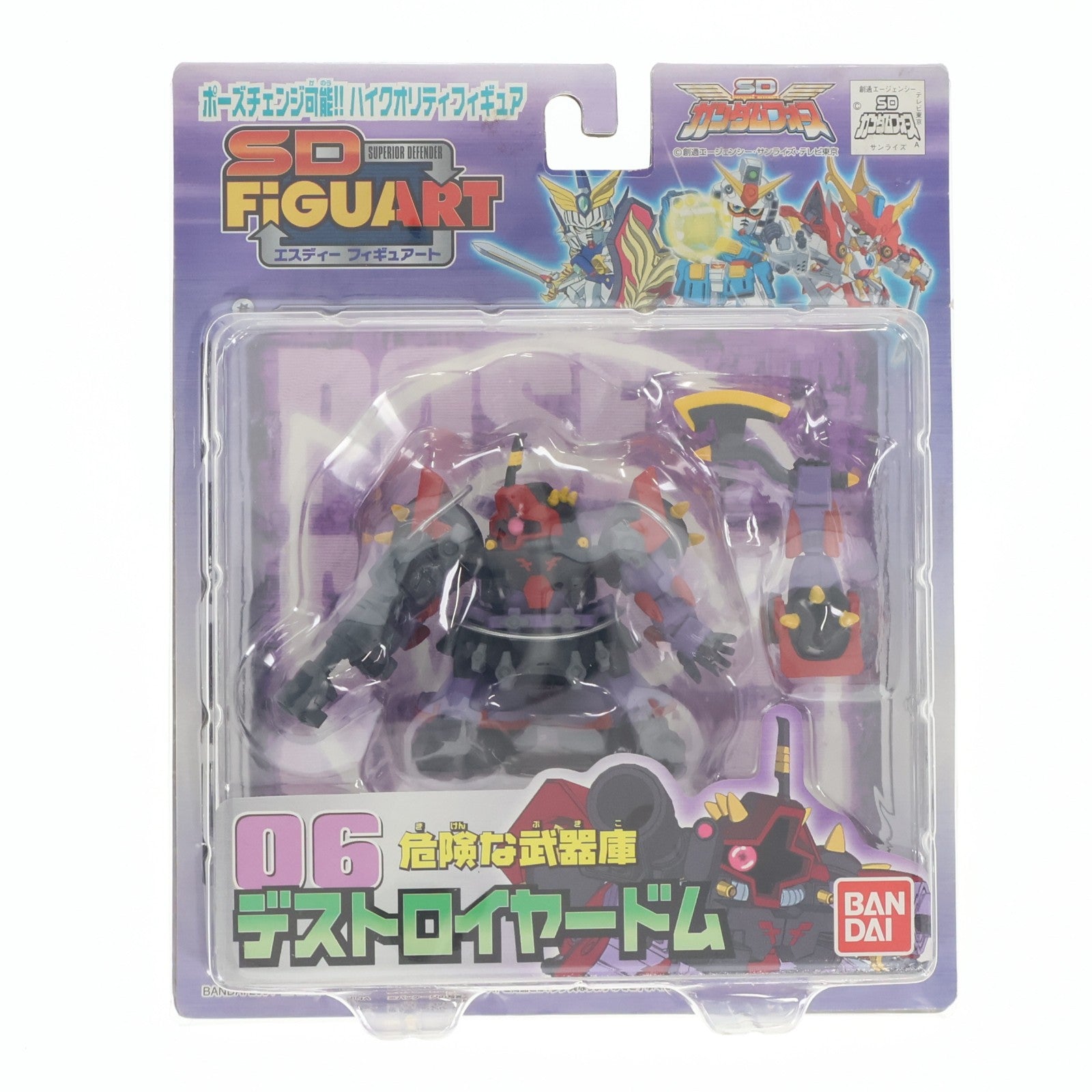 【中古即納】[FIG] SD-FiGUART 06 デストロイヤードム SDガンダムフォース 完成品 フィギュア(205020-0122845) バンダイ(20040430)