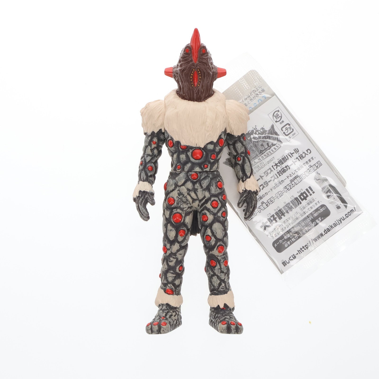 【中古即納】[SFT] ウルトラ怪獣シリーズ 25 暗殺宇宙人 ナックル星人 帰ってきたウルトラマン 完成品 ソフビフィギュア バンダイ(20080205)