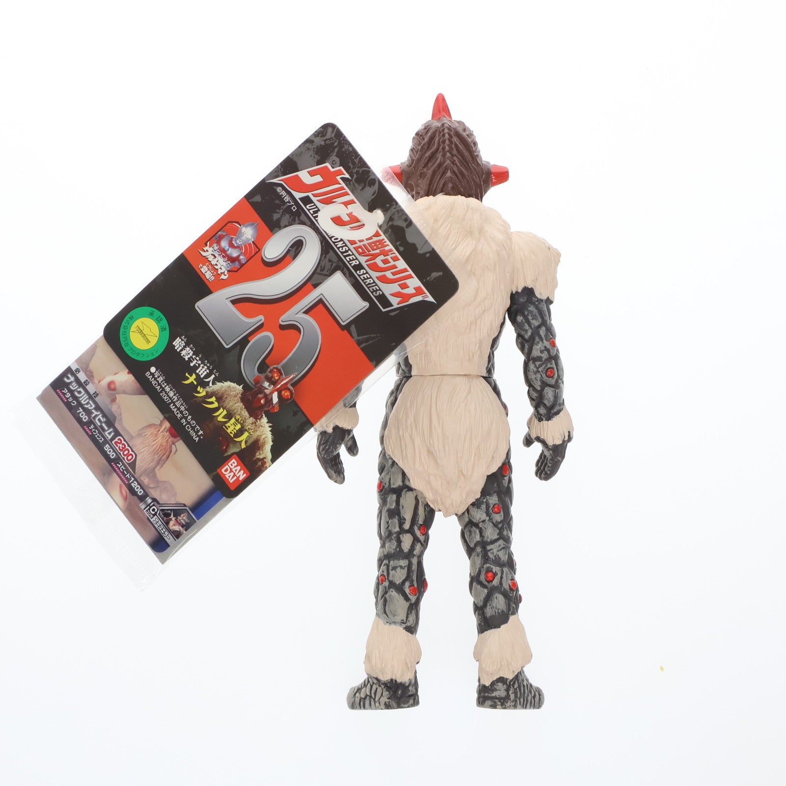 【中古即納】[SFT] ウルトラ怪獣シリーズ 25 暗殺宇宙人 ナックル星人 帰ってきたウルトラマン 完成品 ソフビフィギュア バンダイ(20080205)