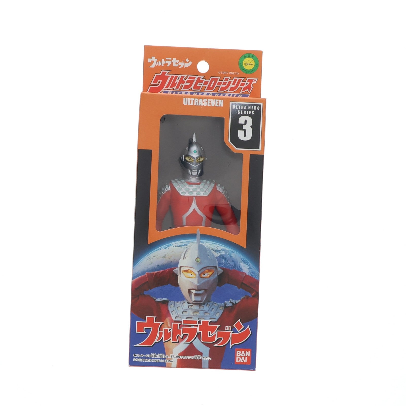 【中古即納】[SFT] ウルトラヒーローシリーズ 3 ウルトラセブン 完成品 ソフビフィギュア バンダイ(20001101)