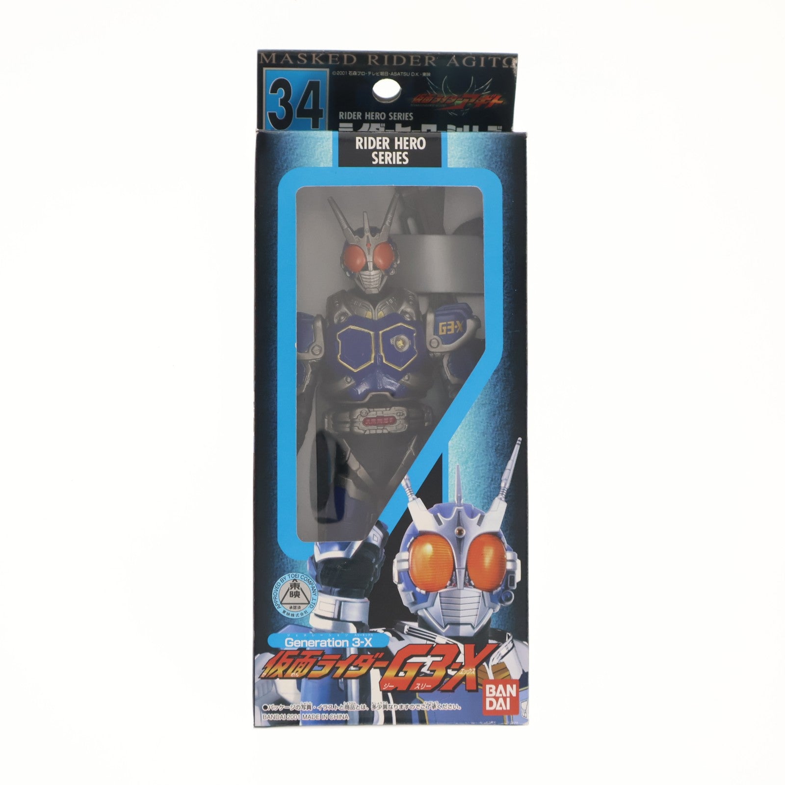 【中古即納】[SFT] ライダーヒーローシリーズ34 仮面ライダーG3-X 仮面ライダーアギト 完成品 ソフビフィギュア バンダイ(19991231)