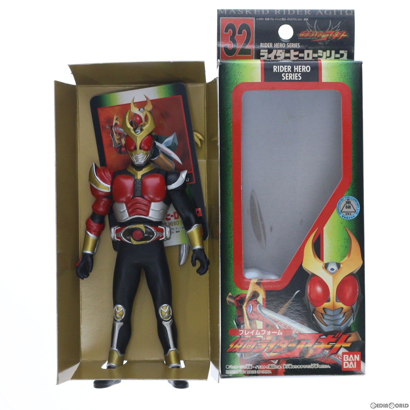 【中古即納】[SFT] ライダーヒーローシリーズ 32 仮面ライダーアギト フレイムフォーム 完成品 ソフビフィギュア バンダイ(20010326)