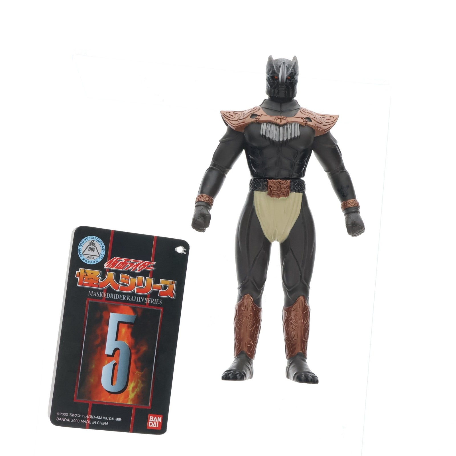 【中古即納】[SFT] 怪人シリーズ5 ズ・ザイン・ダ 仮面ライダークウガ 完成品 ソフビフィギュア バンダイ(20001231)