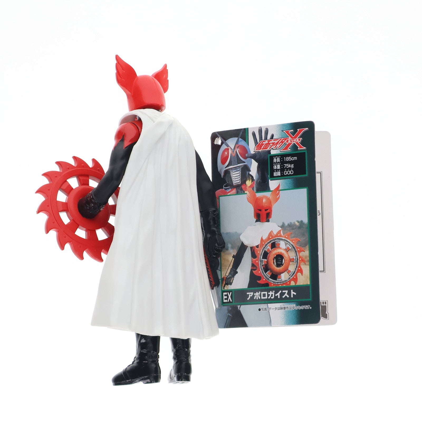 【中古即納】[SFT] 怪人シリーズEX アポロガイスト 仮面ライダーX 完成品 ソフビフィギュア バンダイ(20021231)