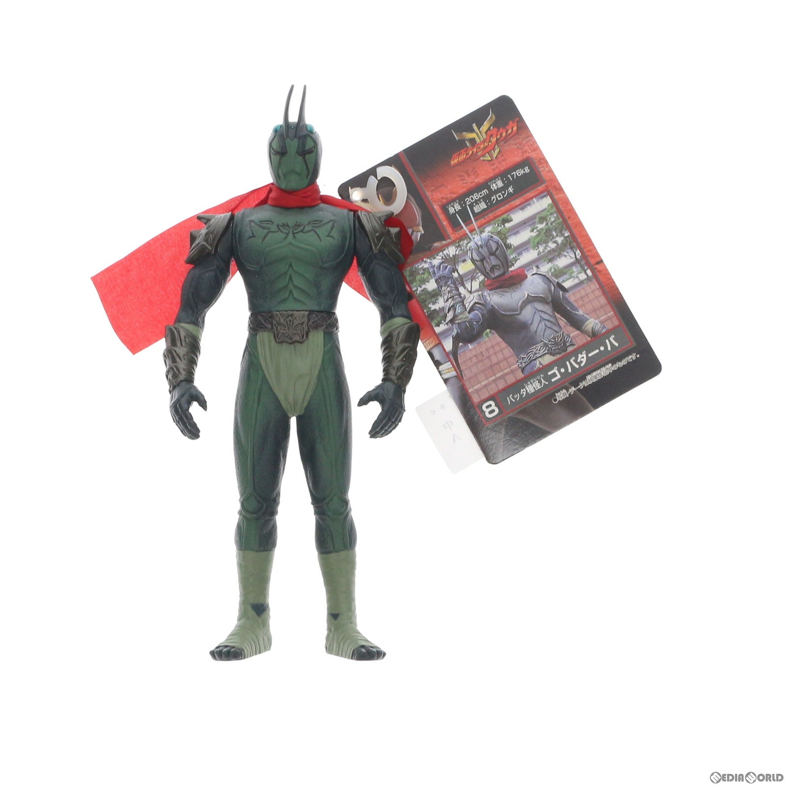 【中古即納】[SFT] 怪人シリーズ08 ゴ・バダー・バ 仮面ライダークウガ 完成品 ソフビフィギュア バンダイ(20001231)