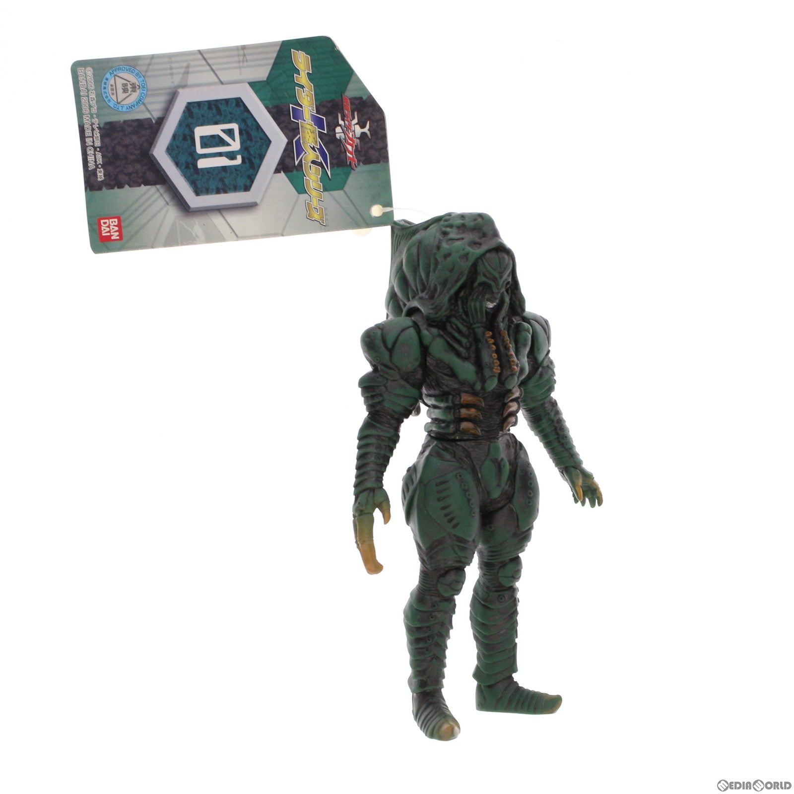 【中古即納】[SFT] 怪人シリーズ01 ワーム(サナギ体) 仮面ライダーカブト 完成品 ソフビフィギュア バンダイ(19991231)