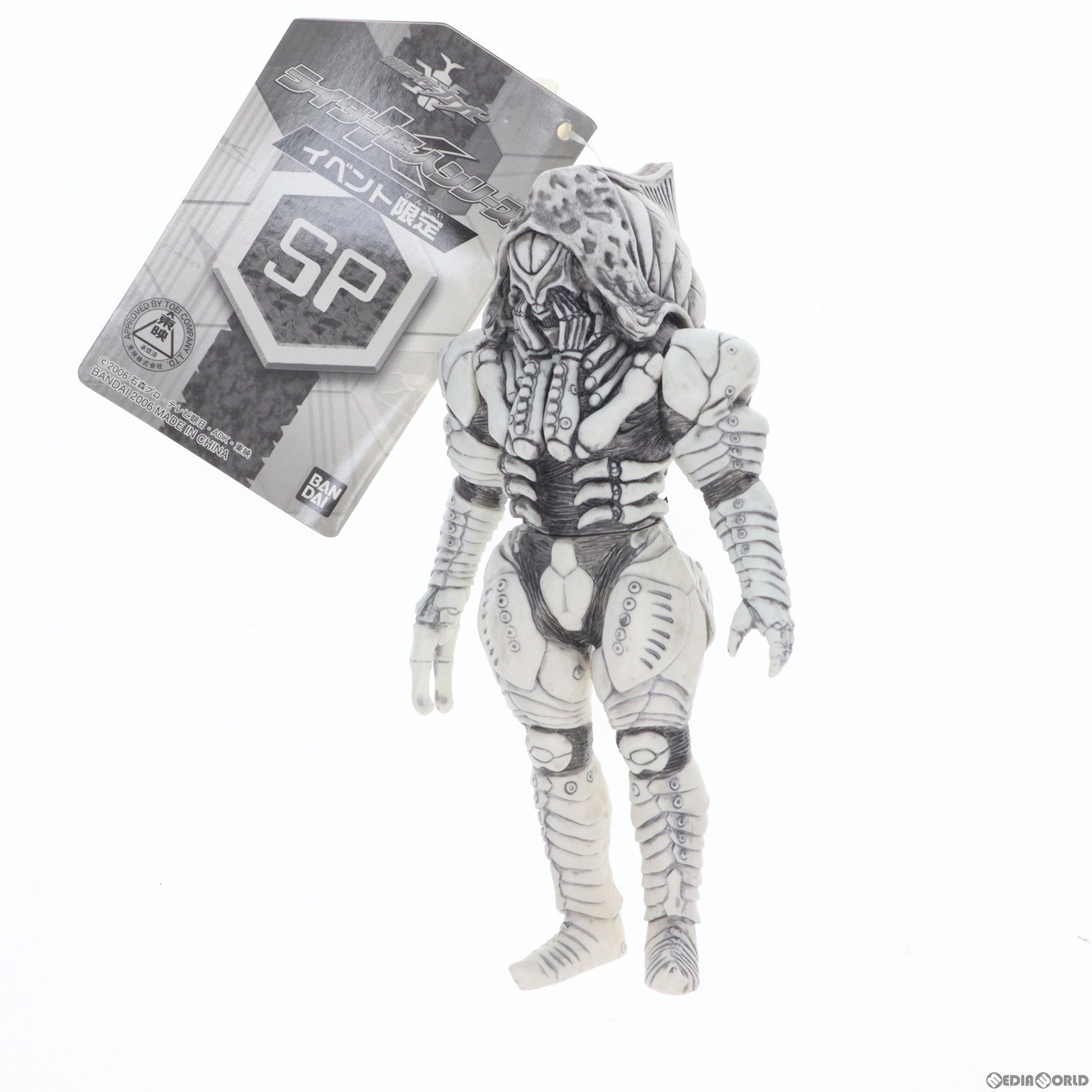 【中古即納】[SFT] イベント限定 怪人シリーズSP ワーム(変種サナギ体) 仮面ライダーカブト 完成品 ソフビフィギュア バンダイ(19991231)