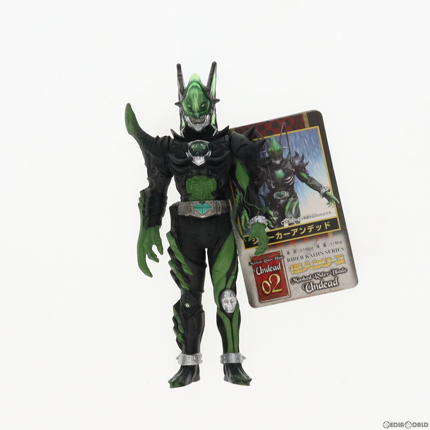 【中古即納】[SFT] 怪人シリーズ02 ジョーカーアンデッド 仮面ライダー剣(ブレイド) 完成品 ソフビフィギュア バンダイ(20041119)