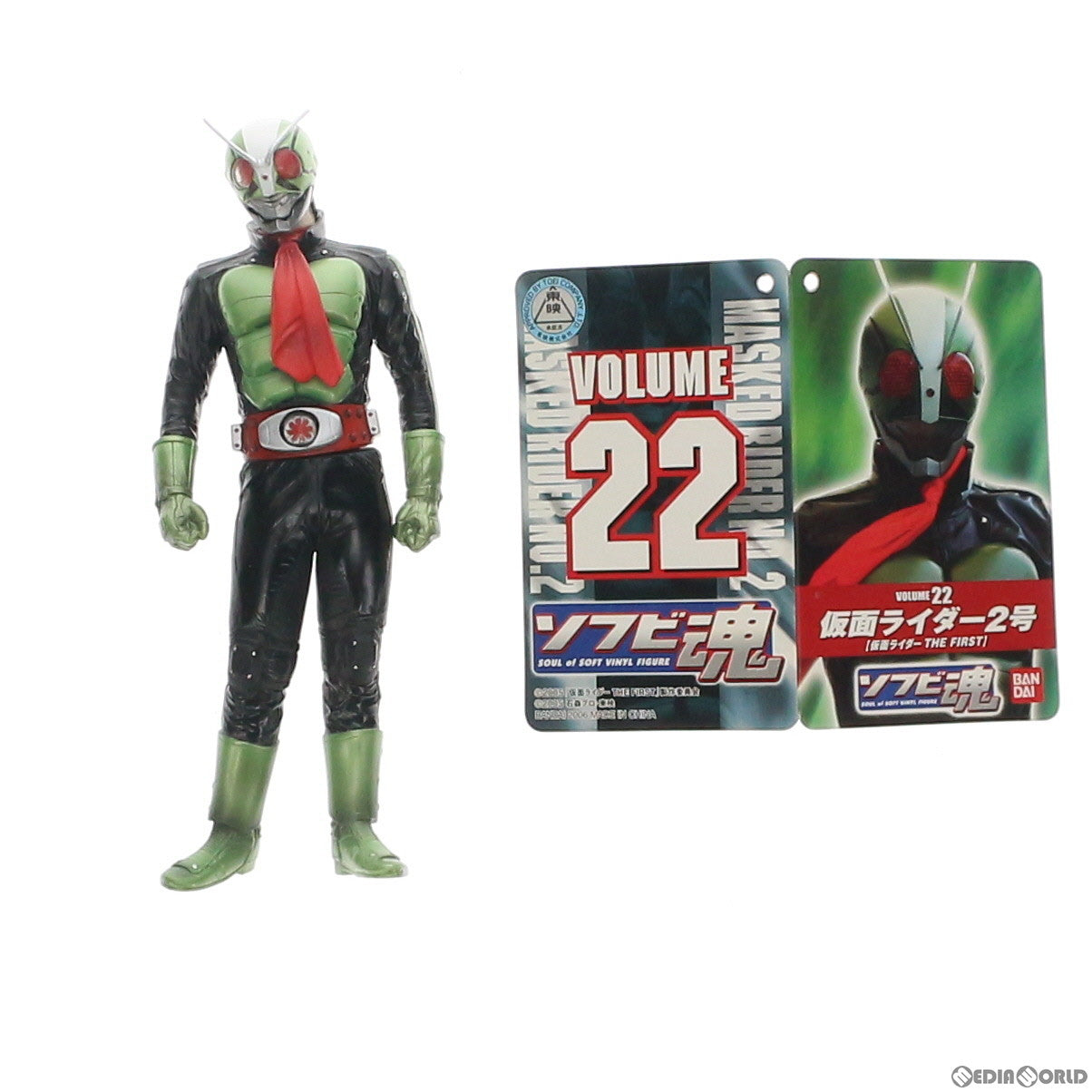 【中古即納】[SFT] ソフビ魂 Vol.22 仮面ライダー2号 仮面ライダー THE FIRST 完成品 ソフビフィギュア バンダイ(20060130)