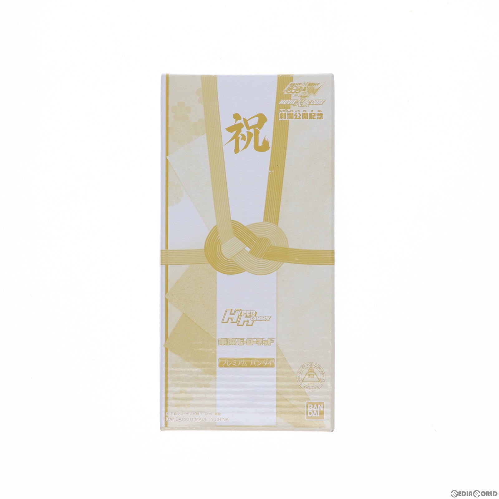 【中古即納】[SFT] ライダーヒーローシリーズW EX 劇場公開記念 仮面ライダーアクセル イエローシグナルバージョン 仮面ライダーW(ダブル) 完成品 ソフビフィギュア バンダイ(19991231)