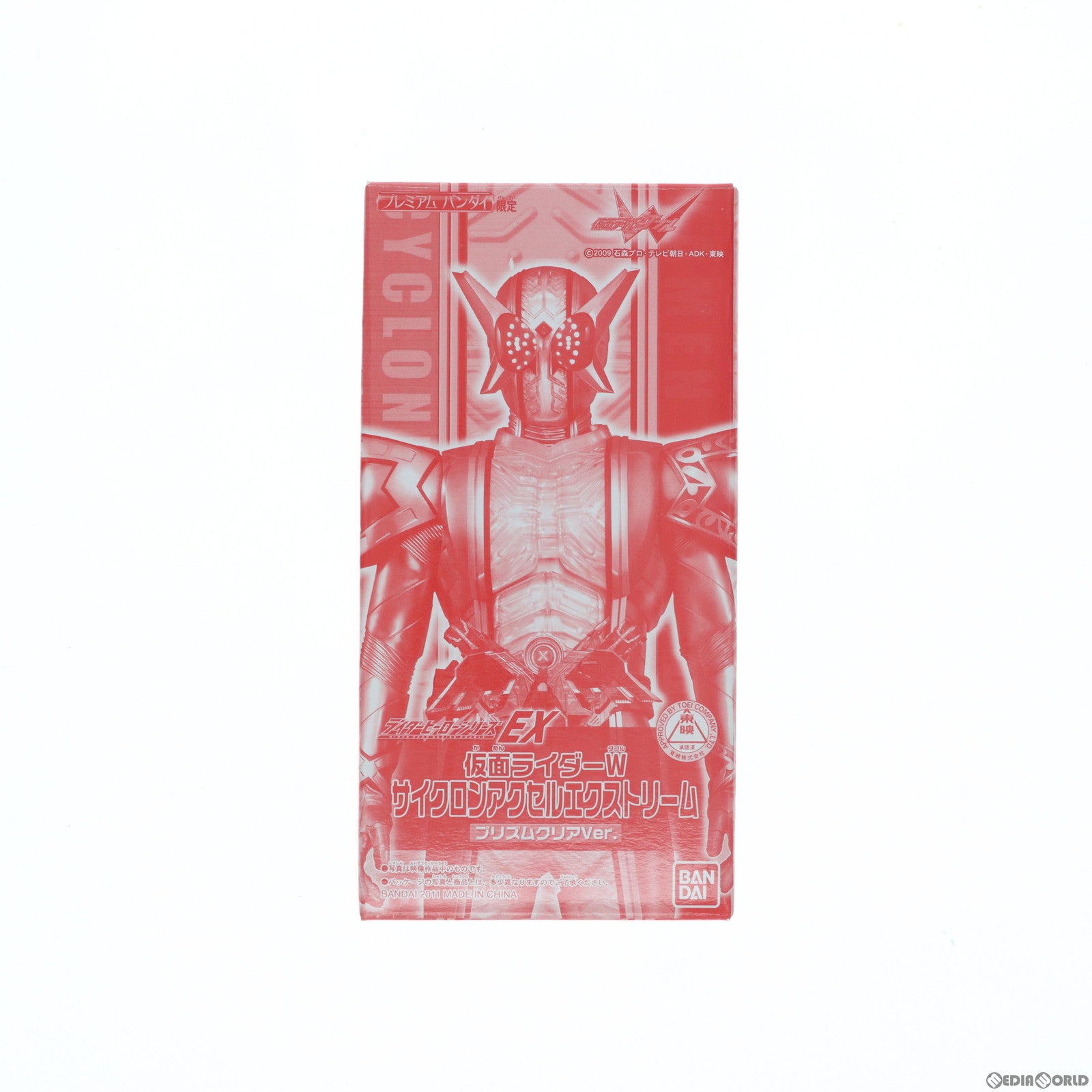 【中古即納】[SFT] ライダーヒーローシリーズW EX 仮面ライダーW サイクロンアクセルエクストリーム プリズムクリアVer. 仮面ライダーW(ダブル) 完成品 ソフビフィギュア プレミアムバンダイ限定 バンダイ(19991231)