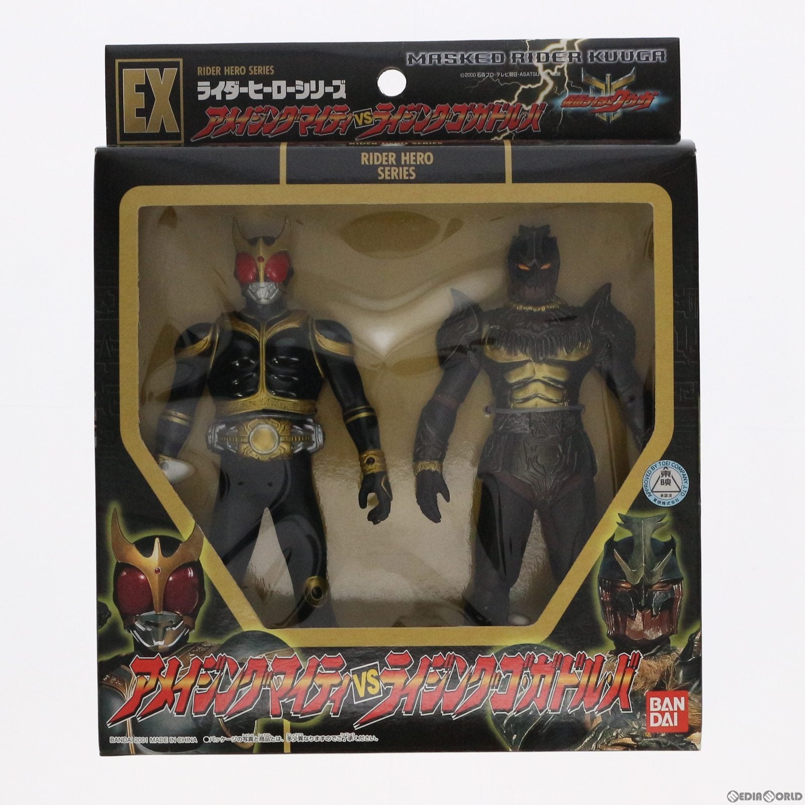 【中古即納】[SFT] ライダーヒーローシリーズ EX アメイジングマイティvsライジングゴ・ガドル・バ 仮面ライダークウガ 完成品 ソフビフィギュア バンダイ(20010329)