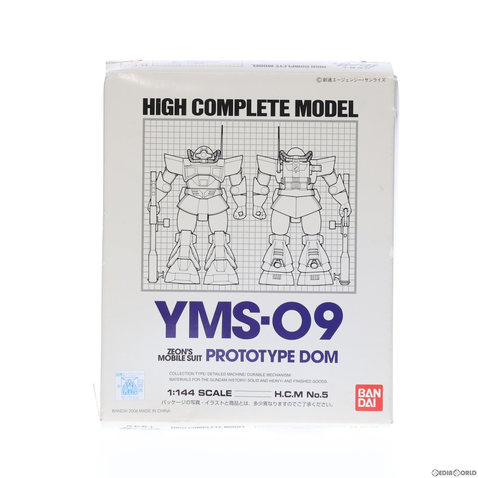【中古即納】[FIG] HCM-5 YMS-09 プロトタイプ・ドム 機動戦士ガンダム 完成品 可動フィギュア バンダイ(19991231)