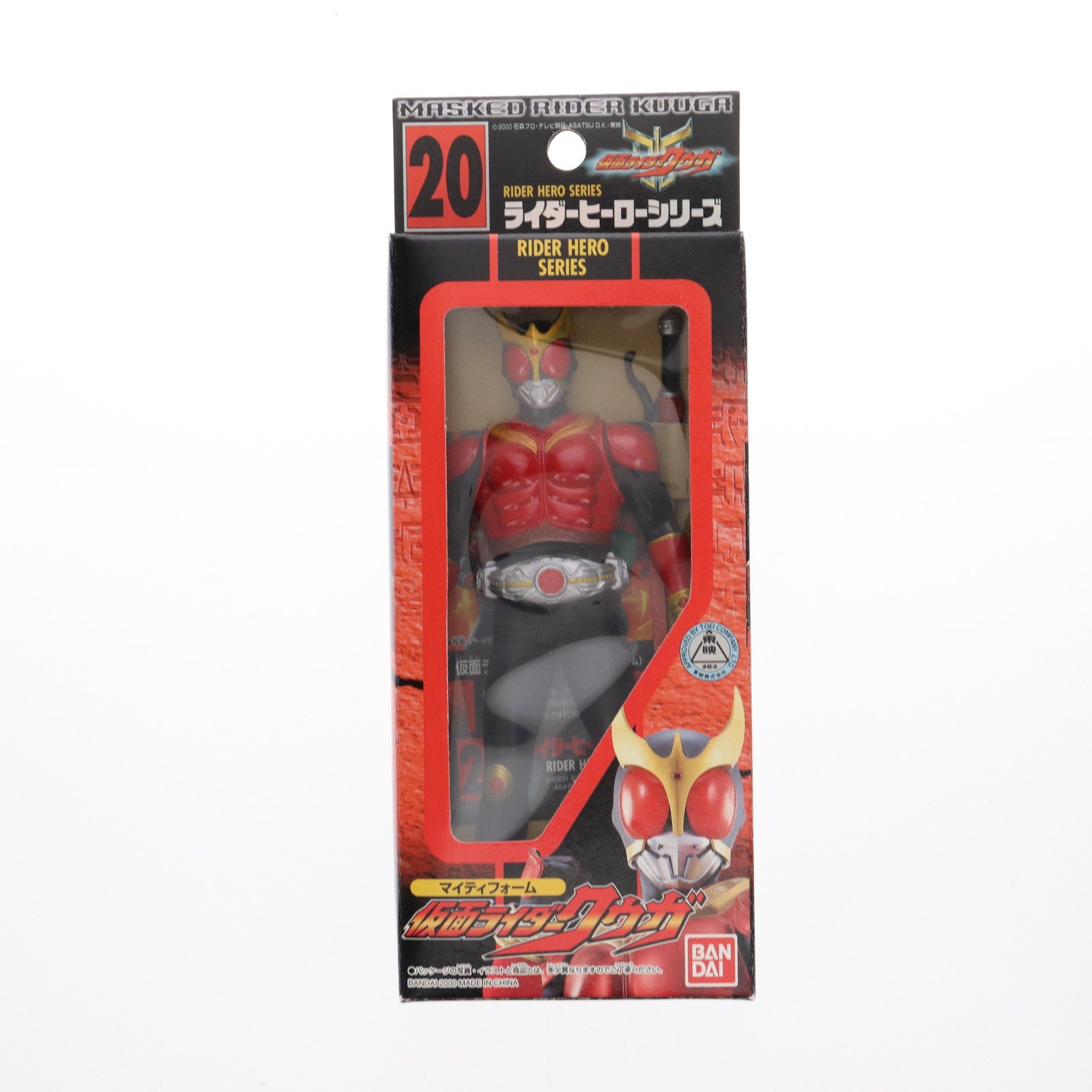 【中古即納】[SFT] ライダーヒーローシリーズ20 仮面ライダークウガ マイティフォーム 完成品 ソフビフィギュア バンダイ(20000420)
