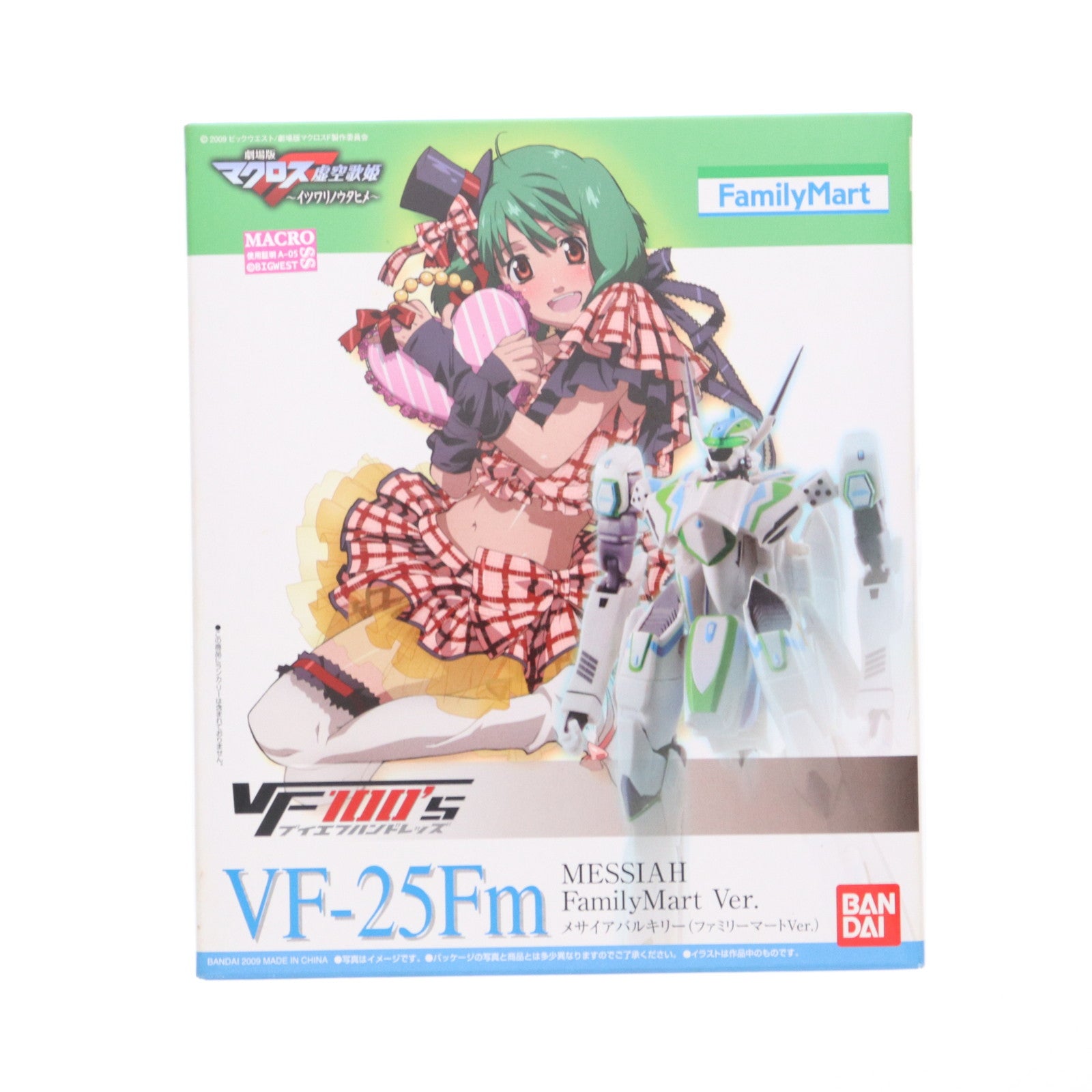 【中古即納】[FIG] VF100's(ブイエフハンドレッズ) VF-25Fmメサイアバルキリー ファミリーマートVer. 劇場版マクロスF(フロンティア) 虚空歌姫～イツワリノウタヒメ～ 完成品 フィギュア バンダイ(20191130)
