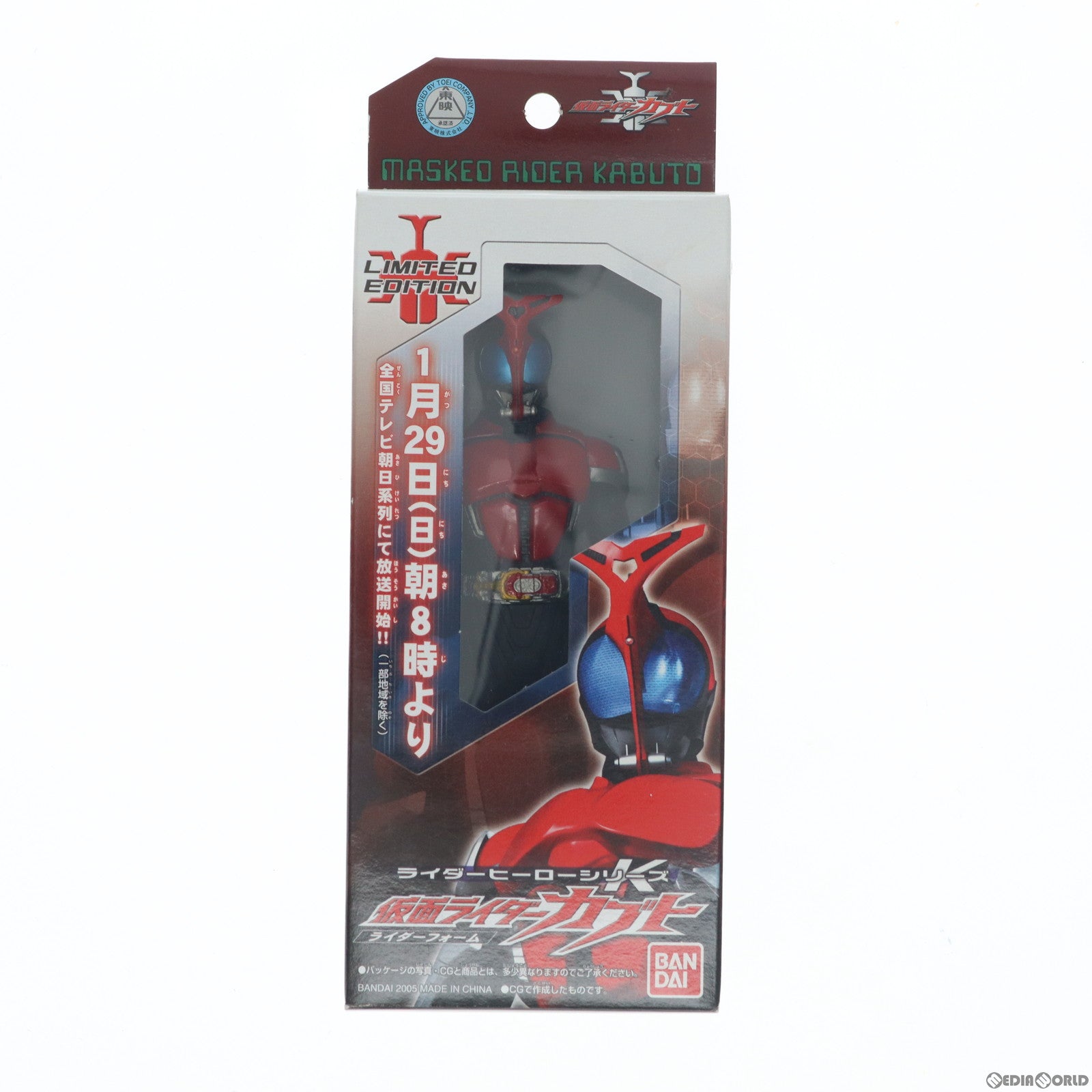 【中古即納】[SFT] ライダーヒーローシリーズ 仮面ライダーカブト ライダーフォーム LIMITED EDITION 完成品 ソフビフィギュア バンダイ(20061231)