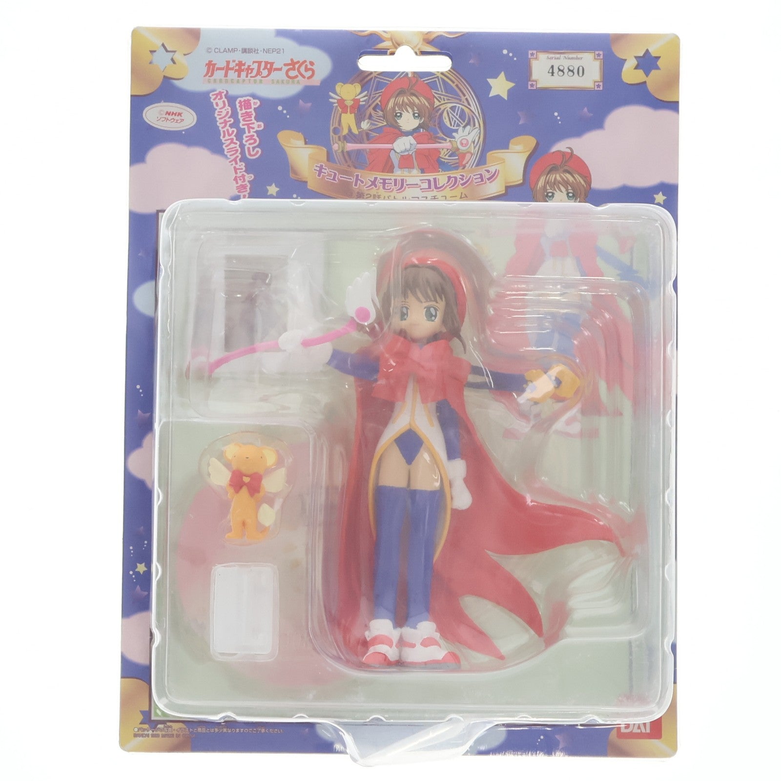 【中古即納】[FIG] キュートメモリーコレクション サクラ 第2話バトルコスチューム カードキャプターサクラ 完成品 フィギュア バンダイ(20101231)