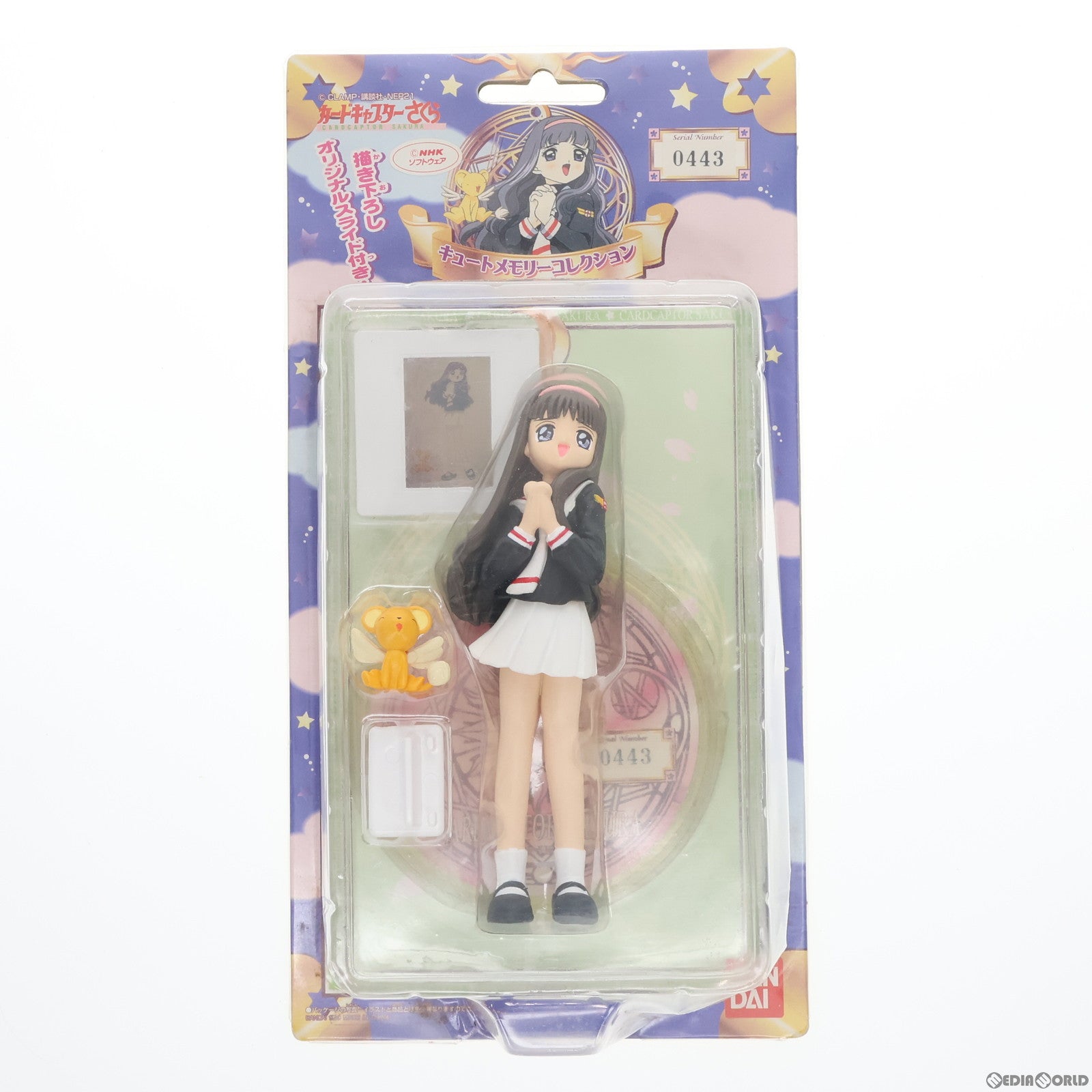 【中古即納】[FIG] 知世(ともよ) 制服コスチューム カードキャプターさくら キュートメモリーコレクション 完成品 フィギュア バンダイ(19990618)