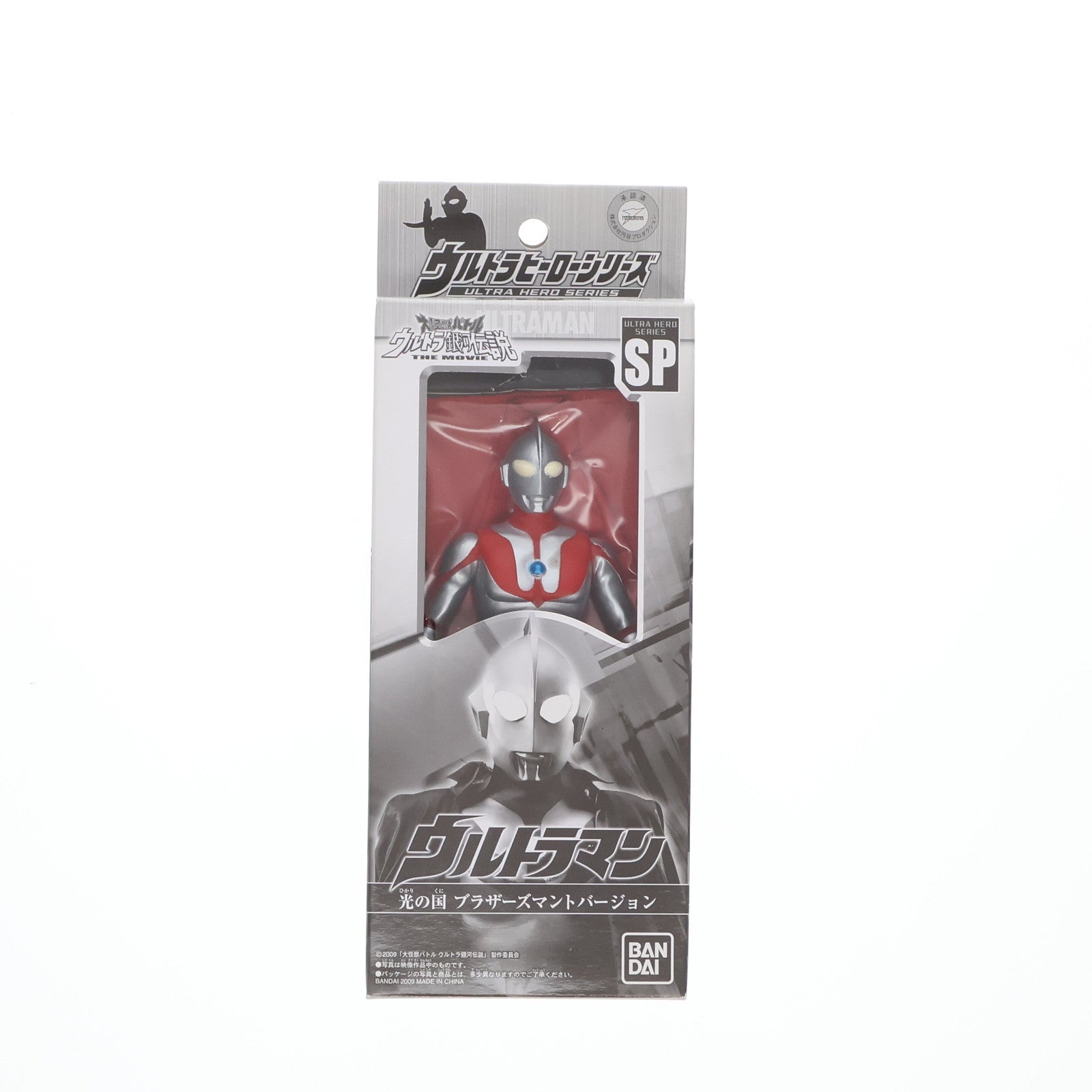 【中古即納】[SFT] 劇場限定 ウルトラヒーローシリーズSP ウルトラマン 光の国 ブラザーズマントVer. 大怪獣バトル ウルトラ銀河伝説 完成品 ソフビフィギュア バンダイ(20091212)