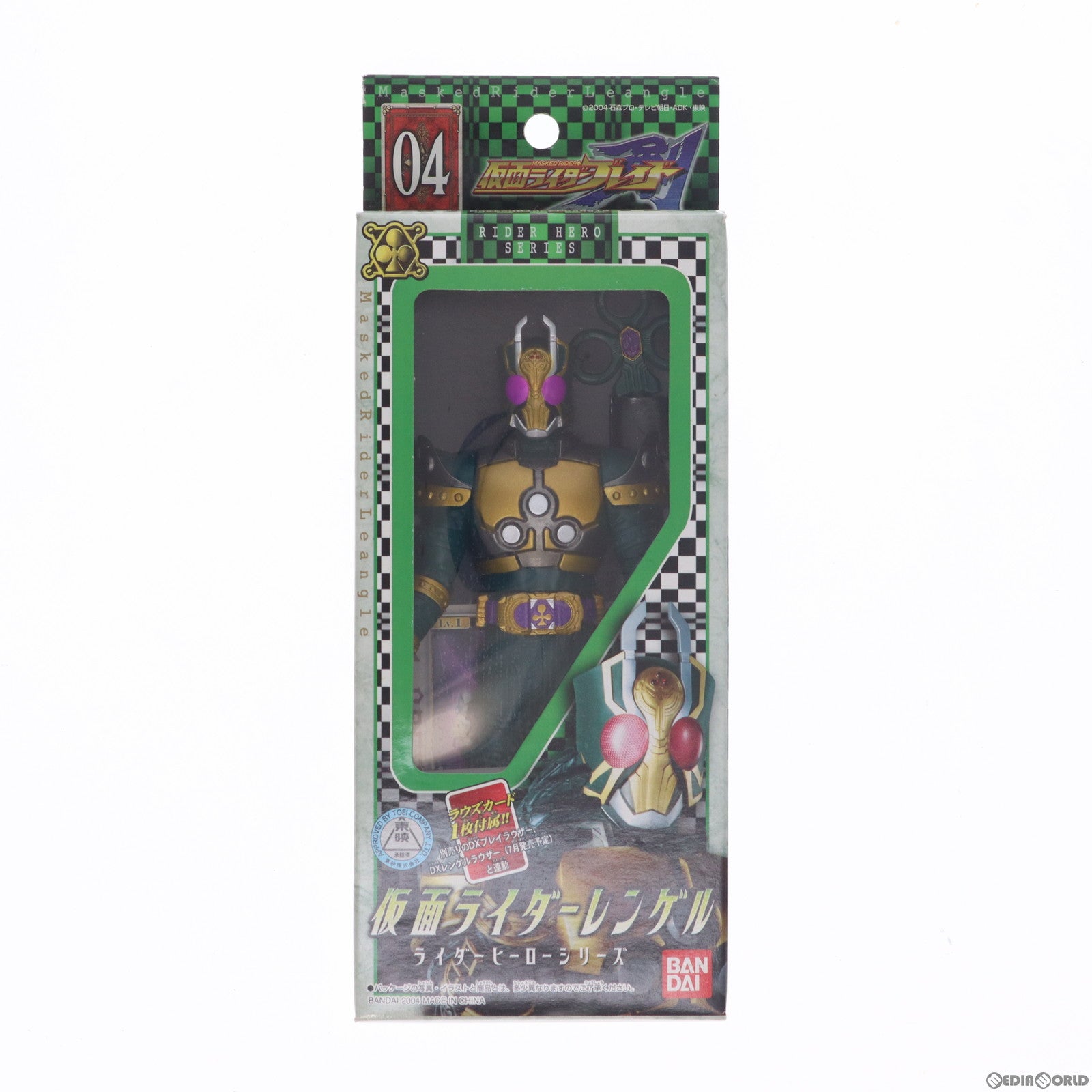 【中古即納】[SFT] ライダーヒーローシリーズ 仮面ライダーレンゲル 仮面ライダー剣(ブレイド) 完成品 ソフビフィギュア バンダイ(20040521)