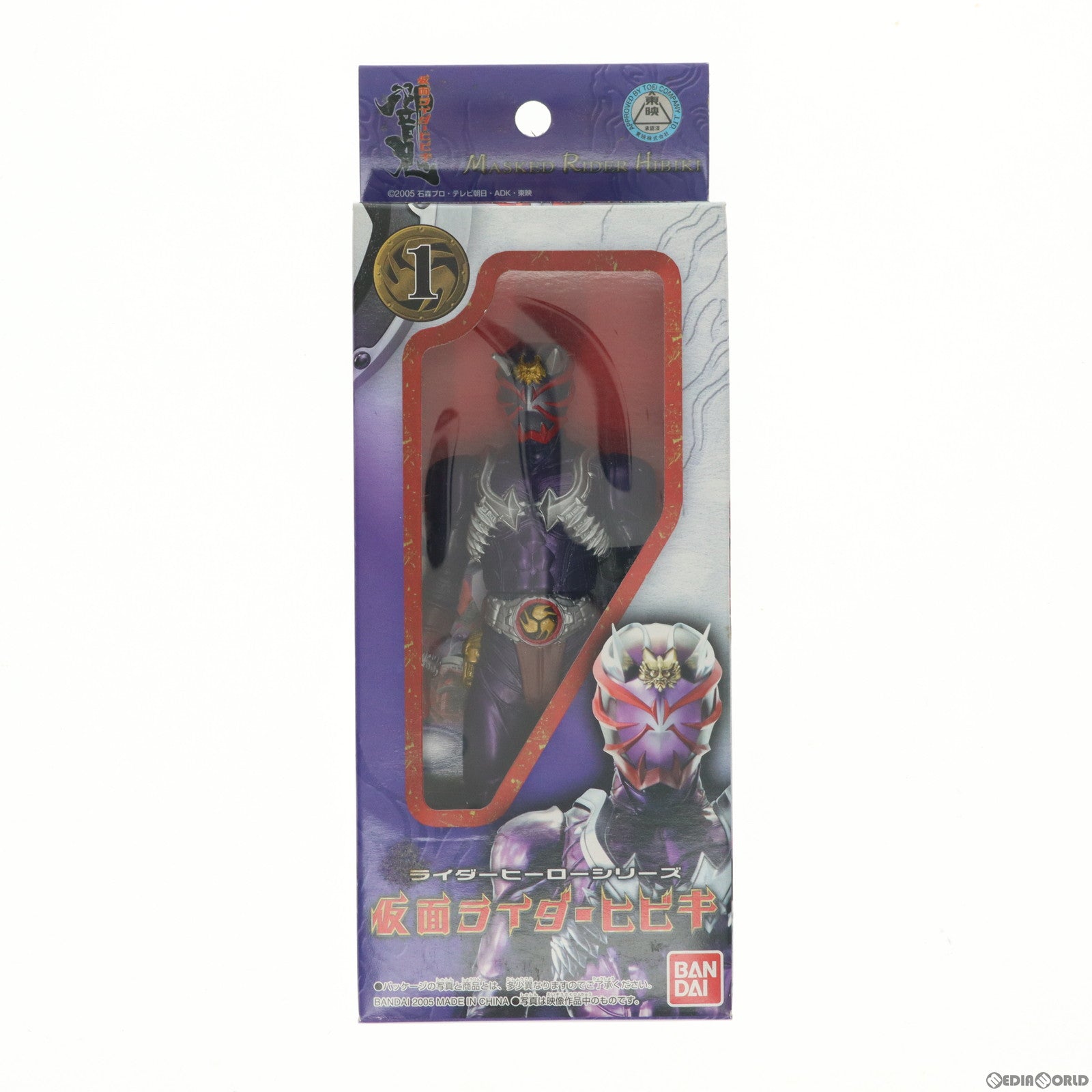 【中古即納】[SFT] ライダーヒーローシリーズ1 仮面ライダーヒビキ 完成品 ソフビフィギュア バンダイ(20050131)