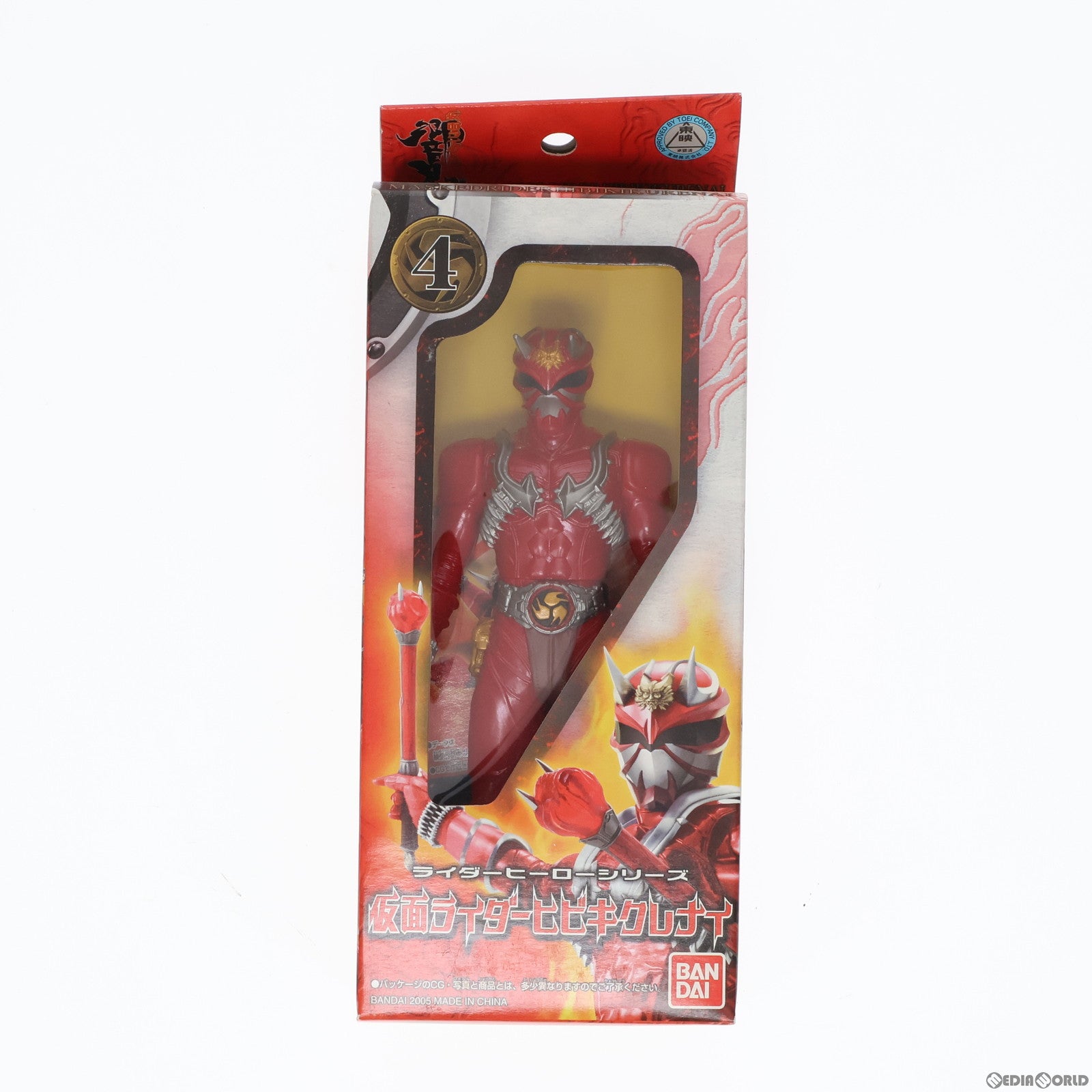 【中古即納】[SFT] ライダーヒーローシリーズ4 仮面ライダーヒビキクレナイ 仮面ライダー響鬼 完成品 ソフビフィギュア バンダイ(20050715)