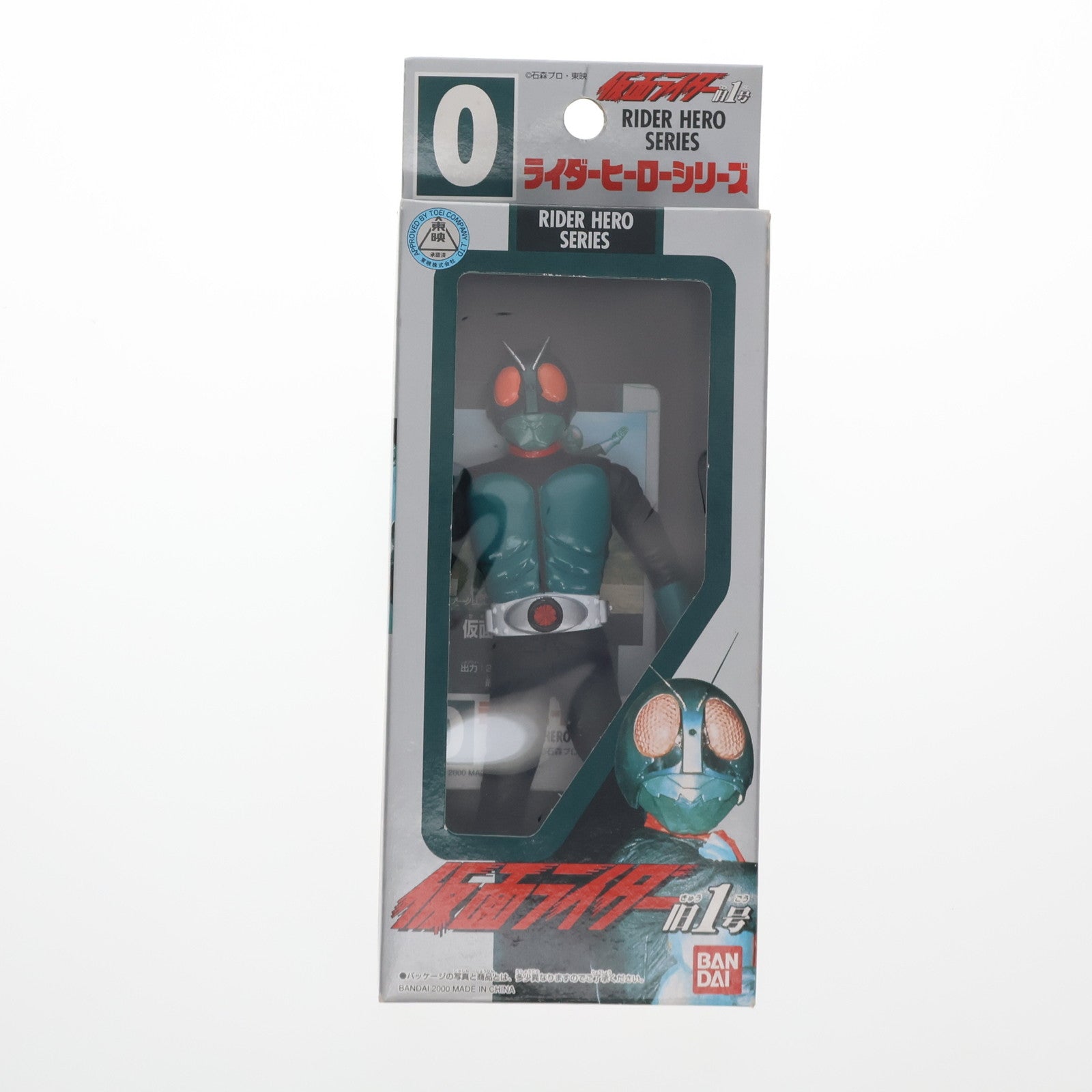 【中古即納】[SFT] ライダーヒーローシリーズ0 仮面ライダー旧1号 仮面ライダー 完成品 ソフビフィギュア バンダイ(19991231)