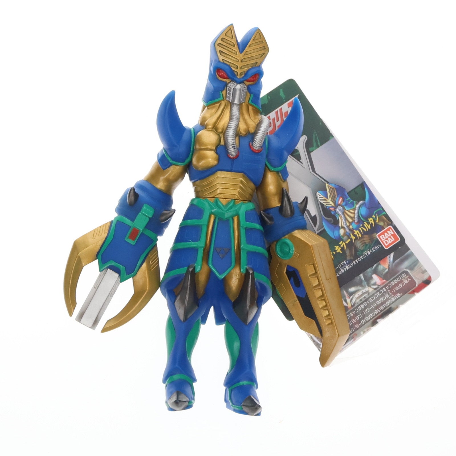 【中古即納】[SFT] ウルトラ怪獣シリーズEX アンドロ・ザ・キラーメカバルタン 大怪獣バトル 完成品 ソフビフィギュア バンダイ(20101009)