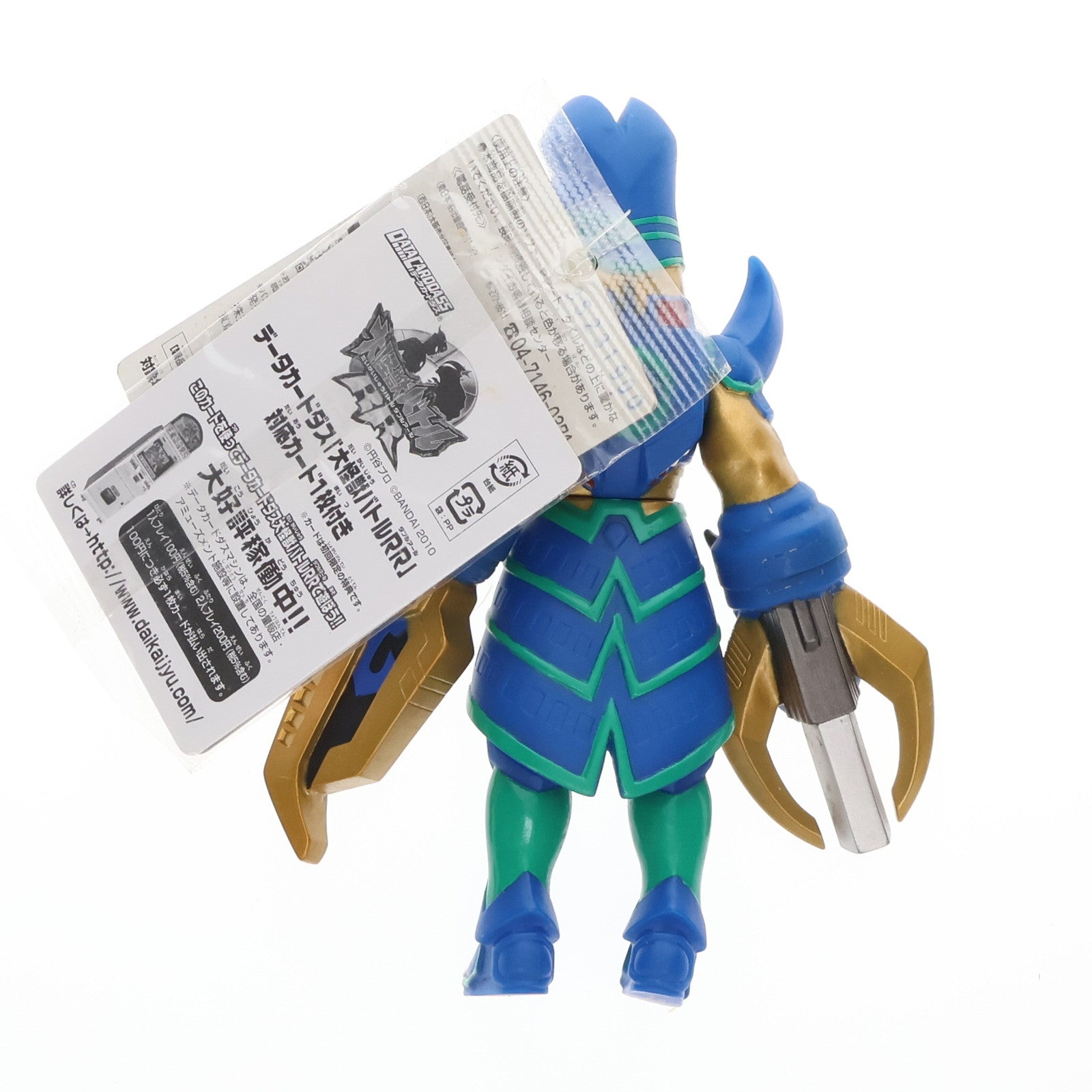 【中古即納】[SFT] ウルトラ怪獣シリーズEX アンドロ・ザ・キラーメカバルタン 大怪獣バトル 完成品 ソフビフィギュア バンダイ(20101009)