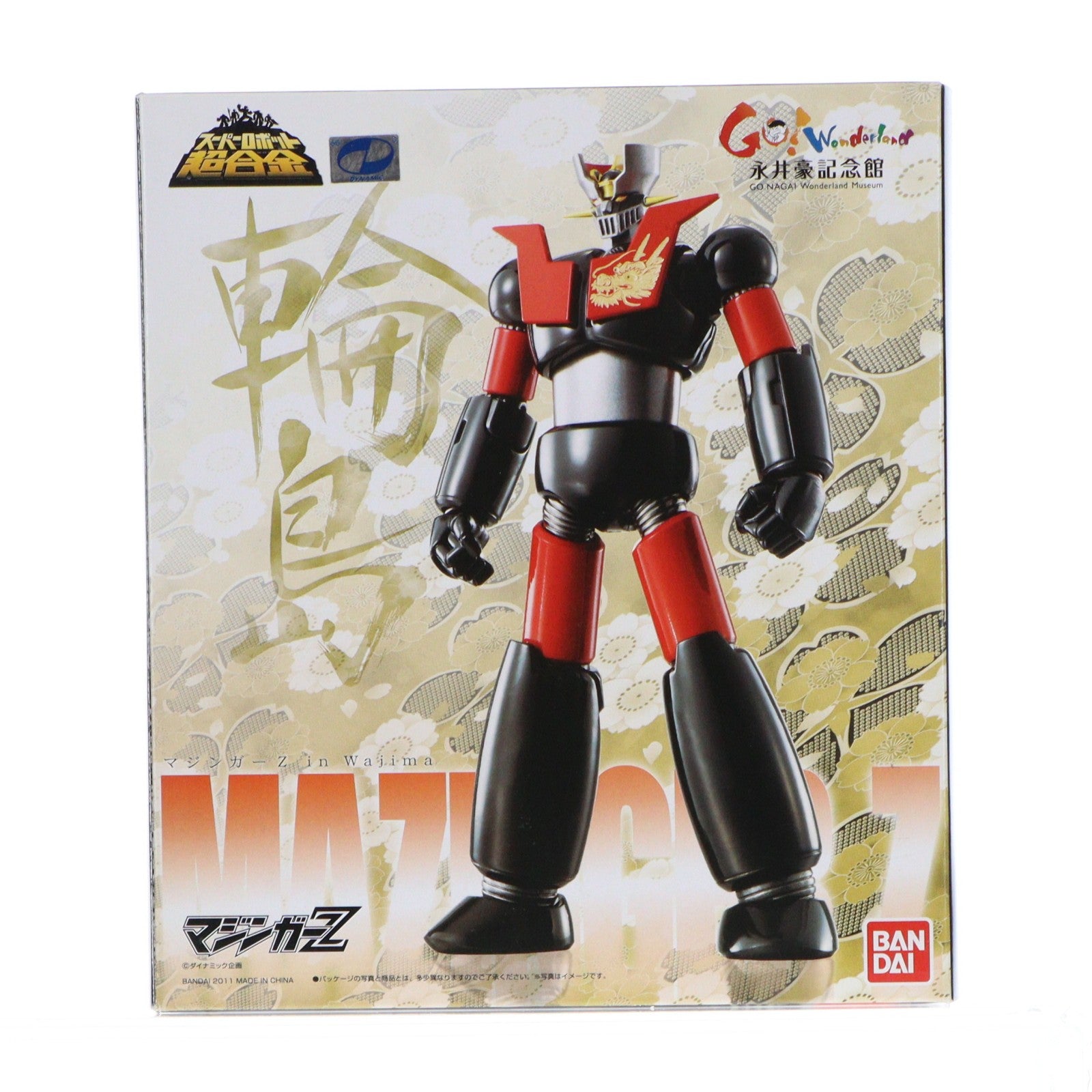 【中古即納】[TOY] スーパーロボット超合金 マジンガーZ in Wajima 永井豪記念館 開館2周年記念 完成トイ 永井豪記念館&魂ウェブ商店&ダイナミック公式オンラインショップ限定 バンダイ(20110616)