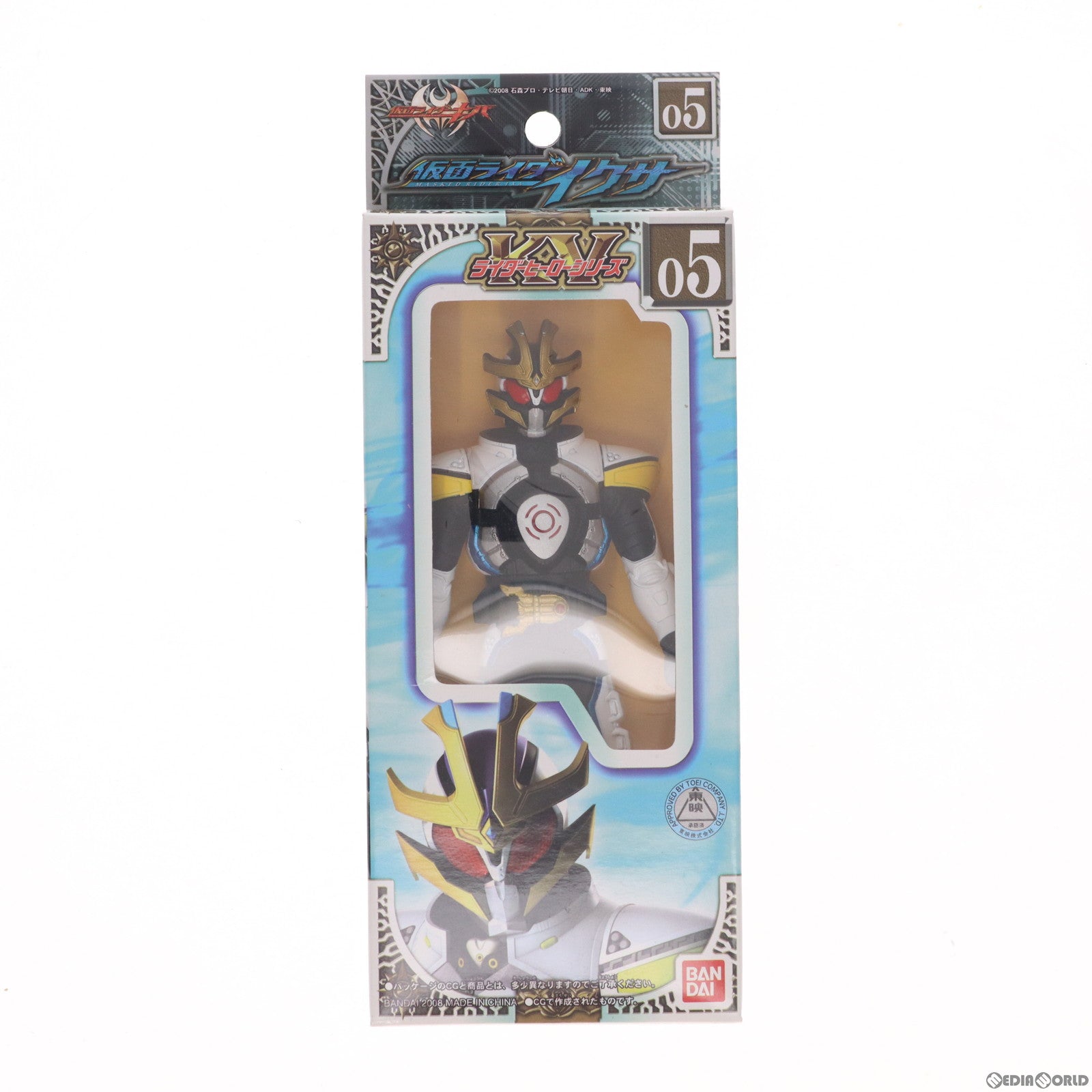 【中古即納】[SFT] ライダーヒーローシリーズKV 05 仮面ライダーイクサー 仮面ライダーキバ 完成品 ソフビフィギュア バンダイ(19991231)