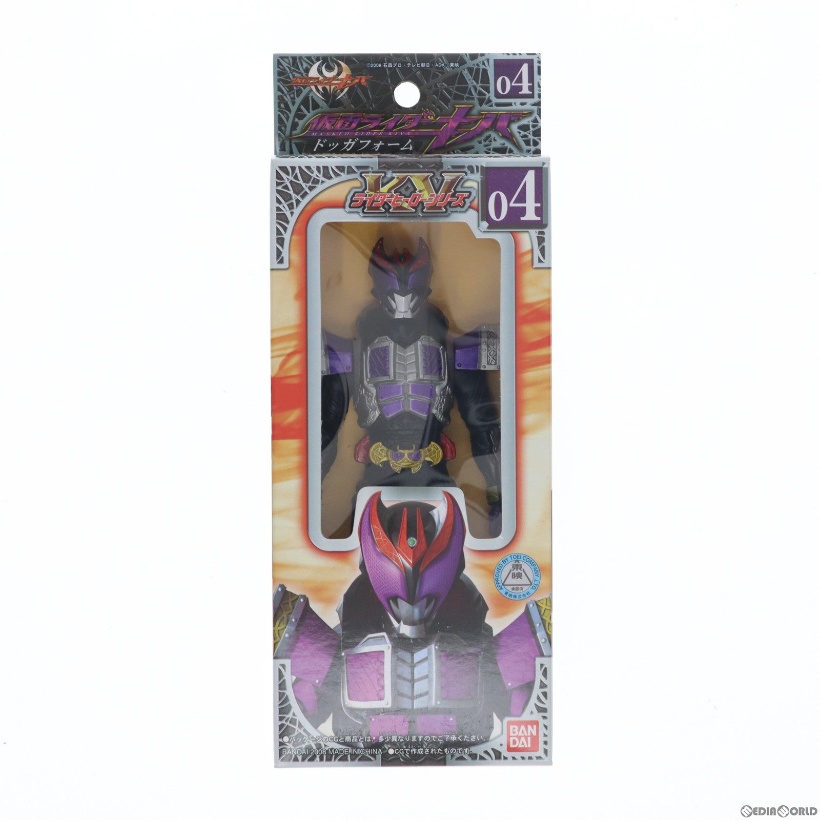 【中古即納】[SFT] ライダーヒーローシリーズKV 04 仮面ライダーキバドッガフォーム 仮面ライダーキバ 完成品 ソフビフィギュア バンダイ(19991231)