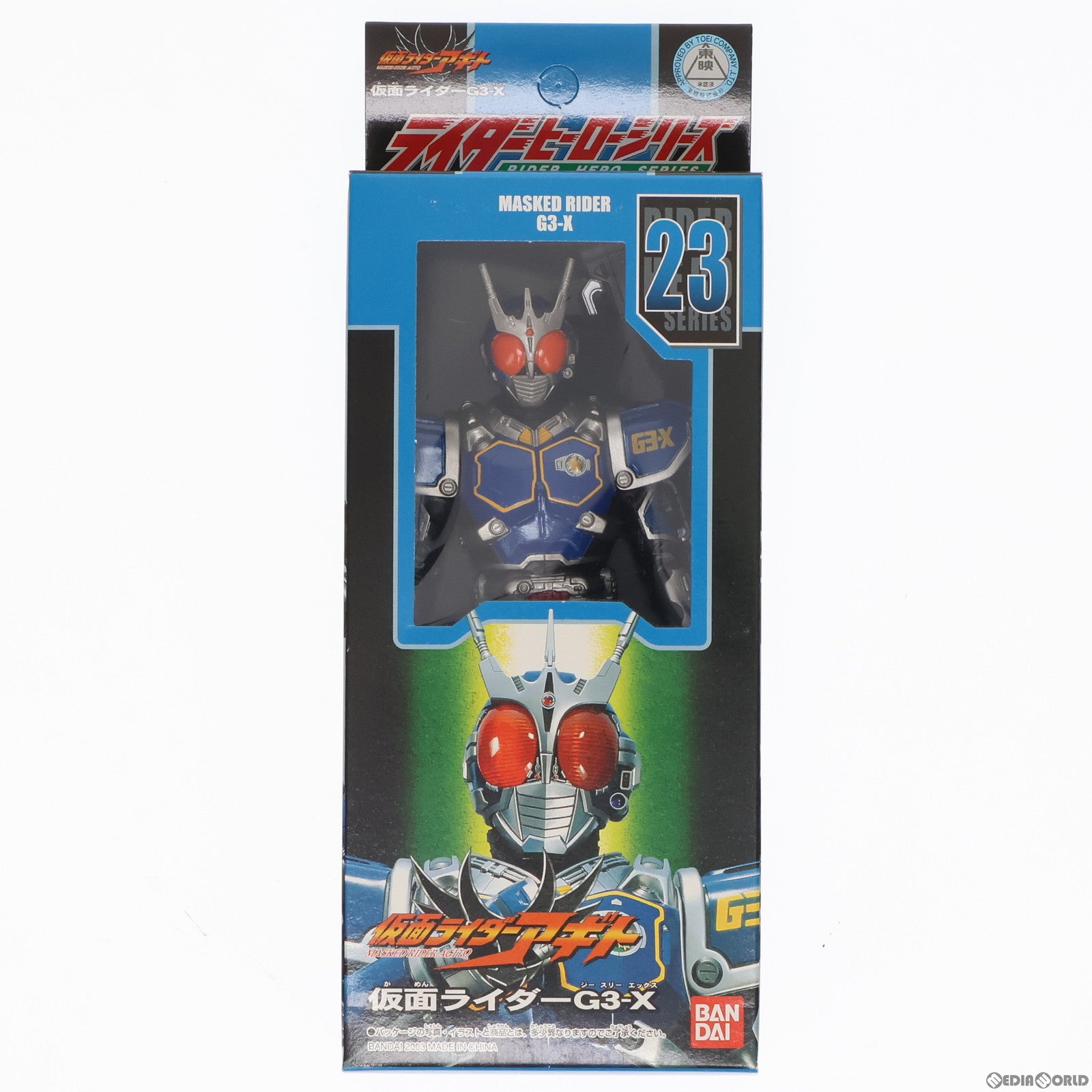 【中古即納】[SFT] ライダーヒーローシリーズ23 仮面ライダーG3-X 仮面ライダーアギト 完成品 ソフビフィギュア バンダイ(20030615)