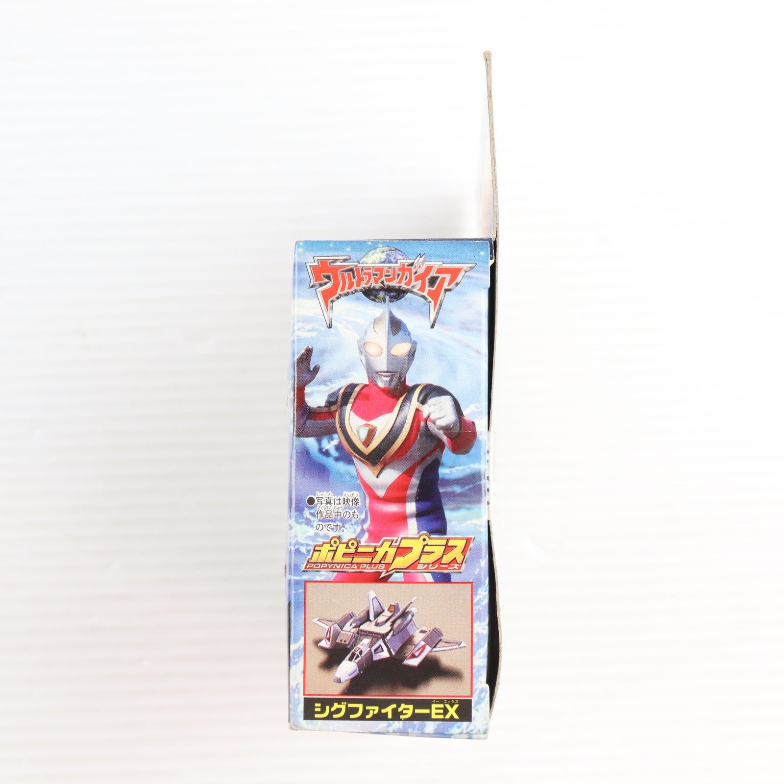 【中古即納】[TOY] ポピニカプラスシリーズ シグファイターEX ウルトラマンガイア 完成トイ バンダイ(20000831)