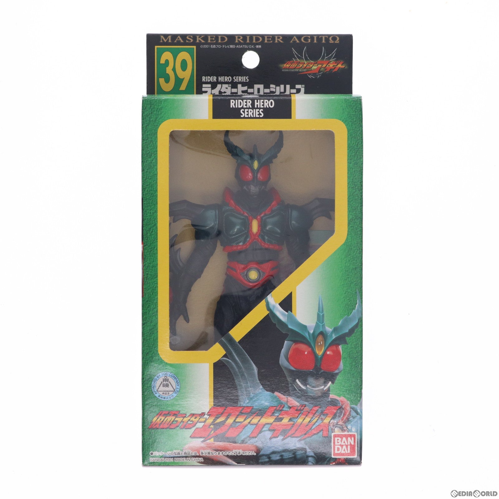 【中古即納】[SFT]ライダーヒーローシリーズ39 仮面ライダーエクシードギルス 仮面ライダーアギト 完成品 ソフビフィギュア バンダイ