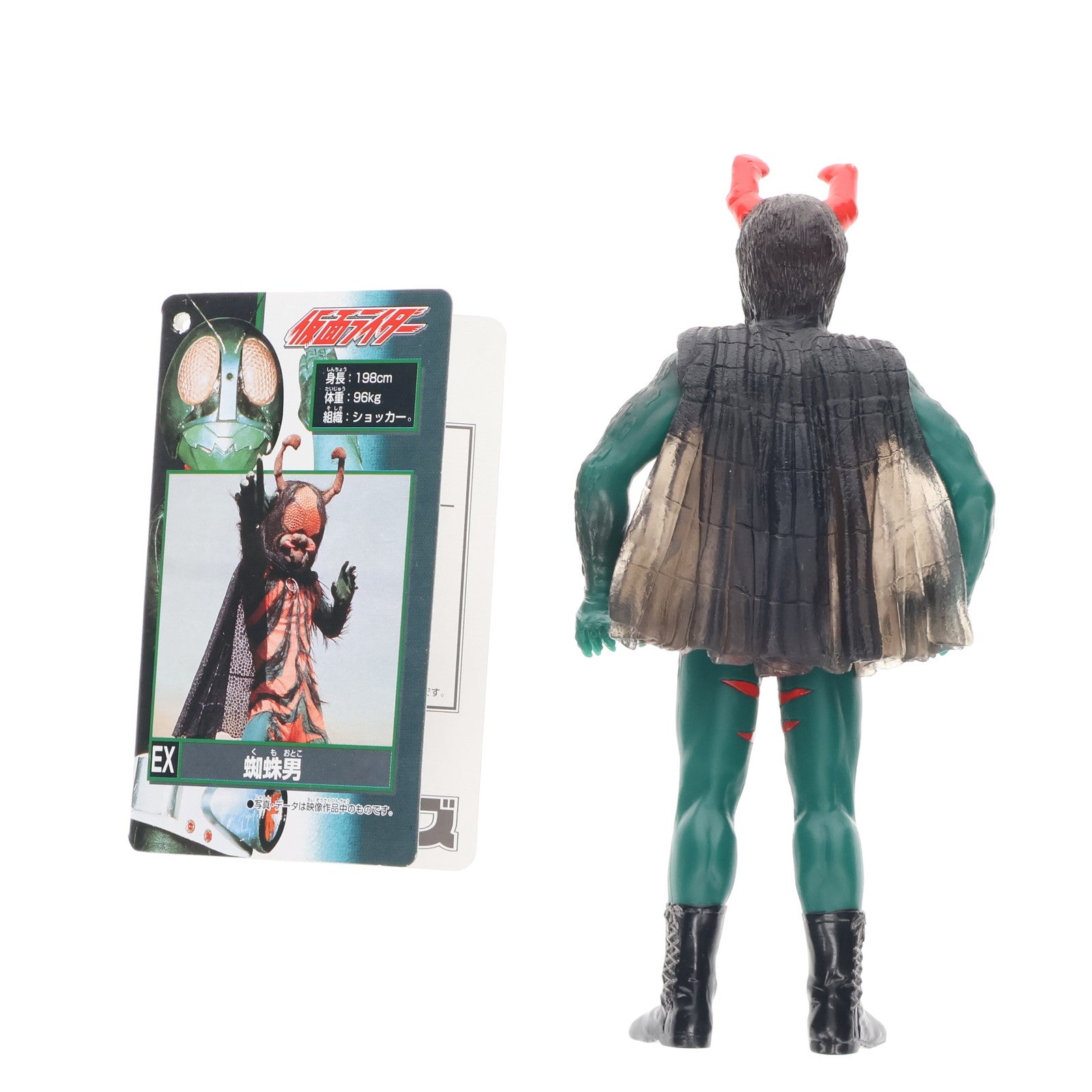 【中古即納】[SFT] ライダー怪人シリーズEX 蜘蛛男 仮面ライダー ソフビフィギュア バンダイ(19991231)