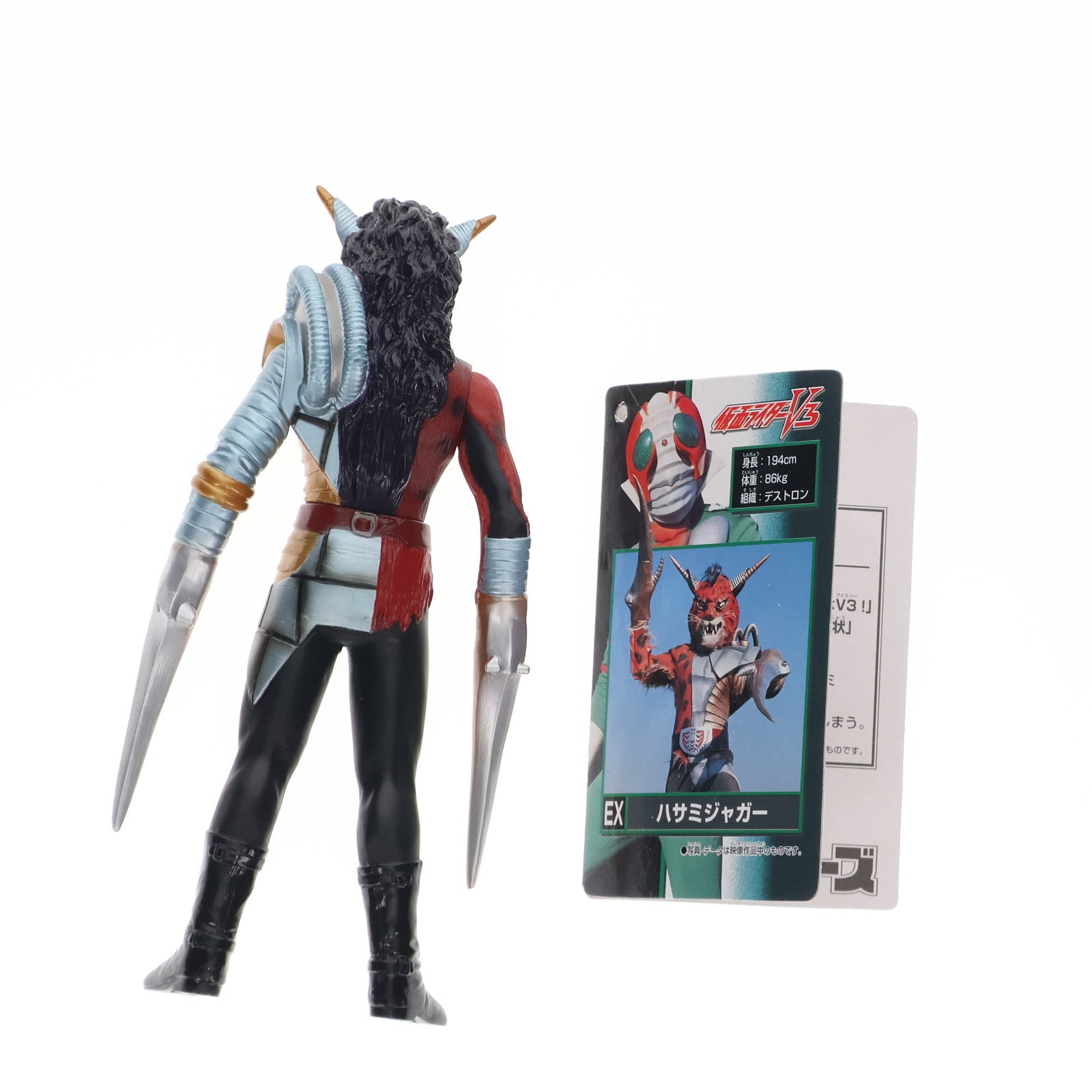【中古即納】[SFT] 怪人シリーズEX ハサミジャガー 仮面ライダーV3 完成品 ソフビフィギュア バンダイ(19991231)