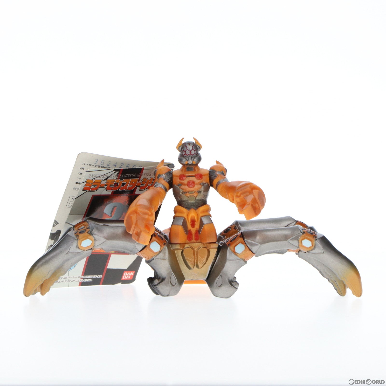 【中古即納】[SFT] ミラーモンスターシリーズ3 ディスパイダーリ・ボーン(再生体) 仮面ライダー龍騎 完成品 ソフビフィギュア バンダイ(19991231)