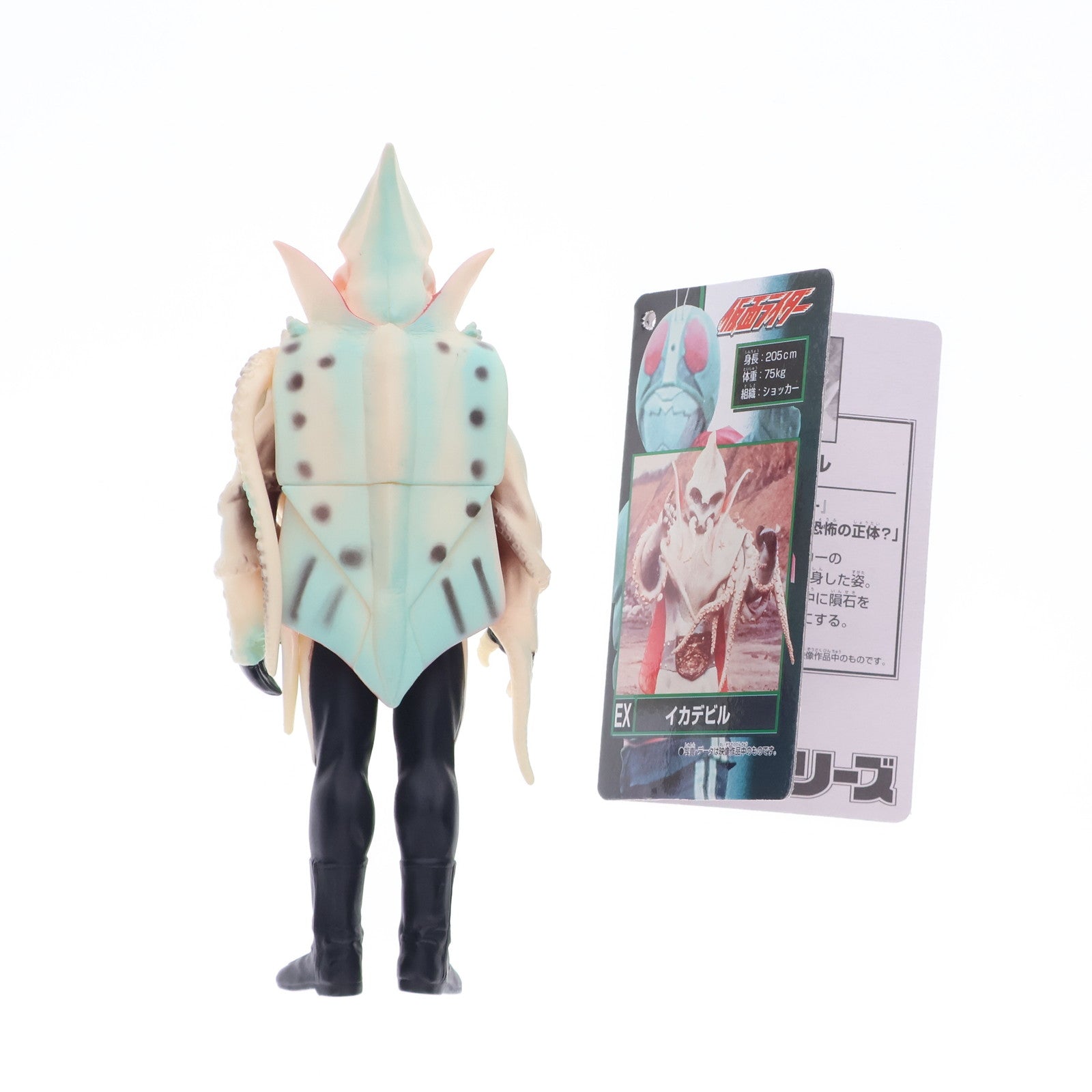 【中古即納】[SFT] 怪人シリーズEX イカデビル 仮面ライダー 完成品 ソフビフィギュア バンダイ(20021231)